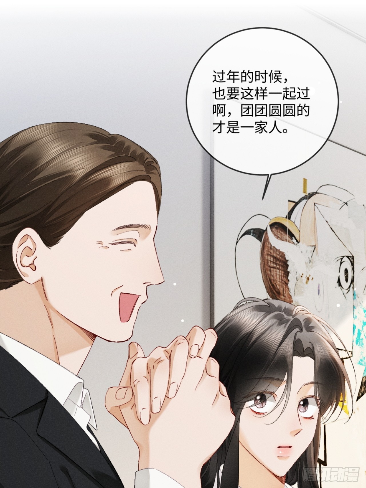 61话 情不自禁(1/2)-第64话