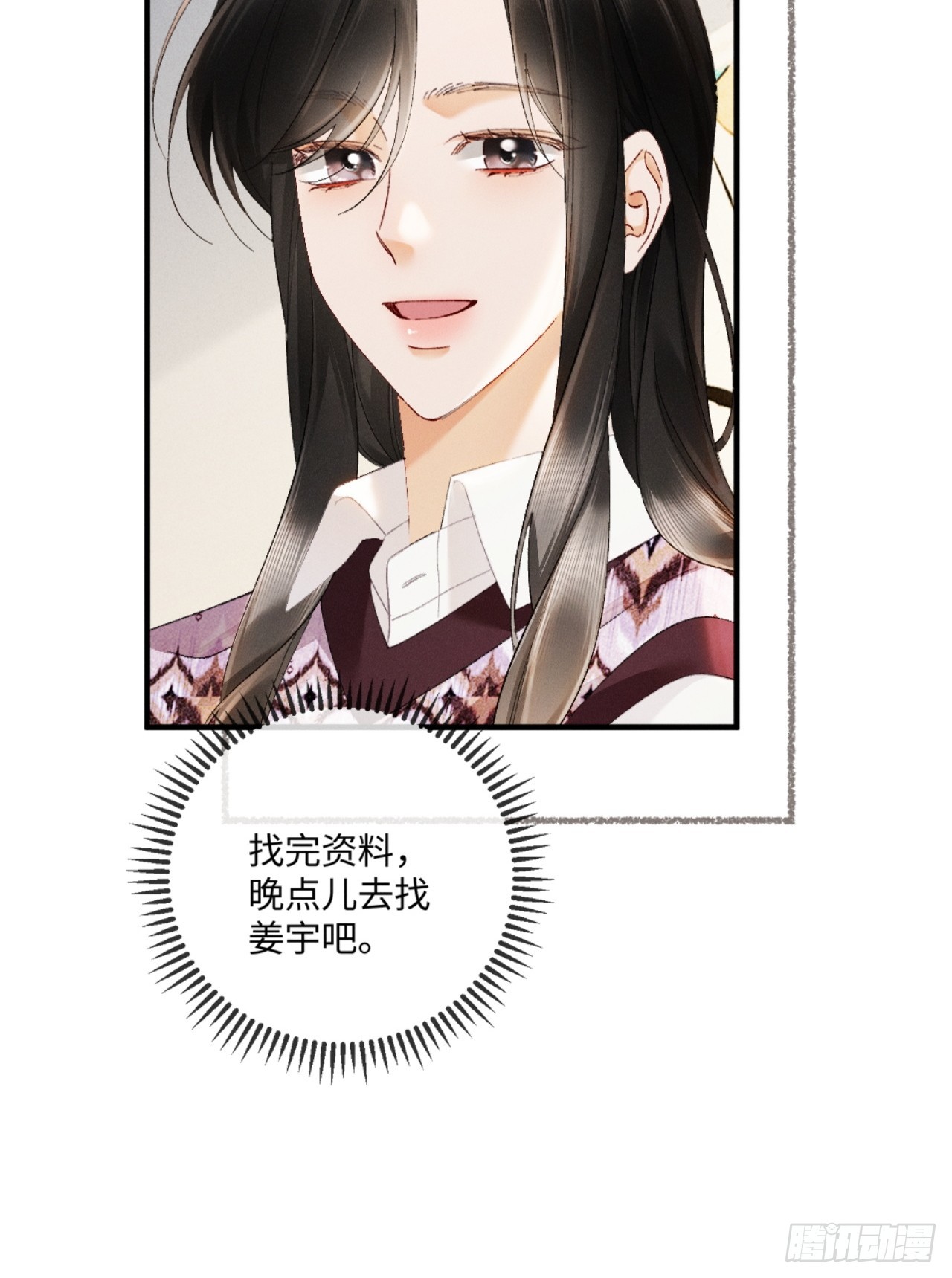 61话 情不自禁(1/2)-第64话