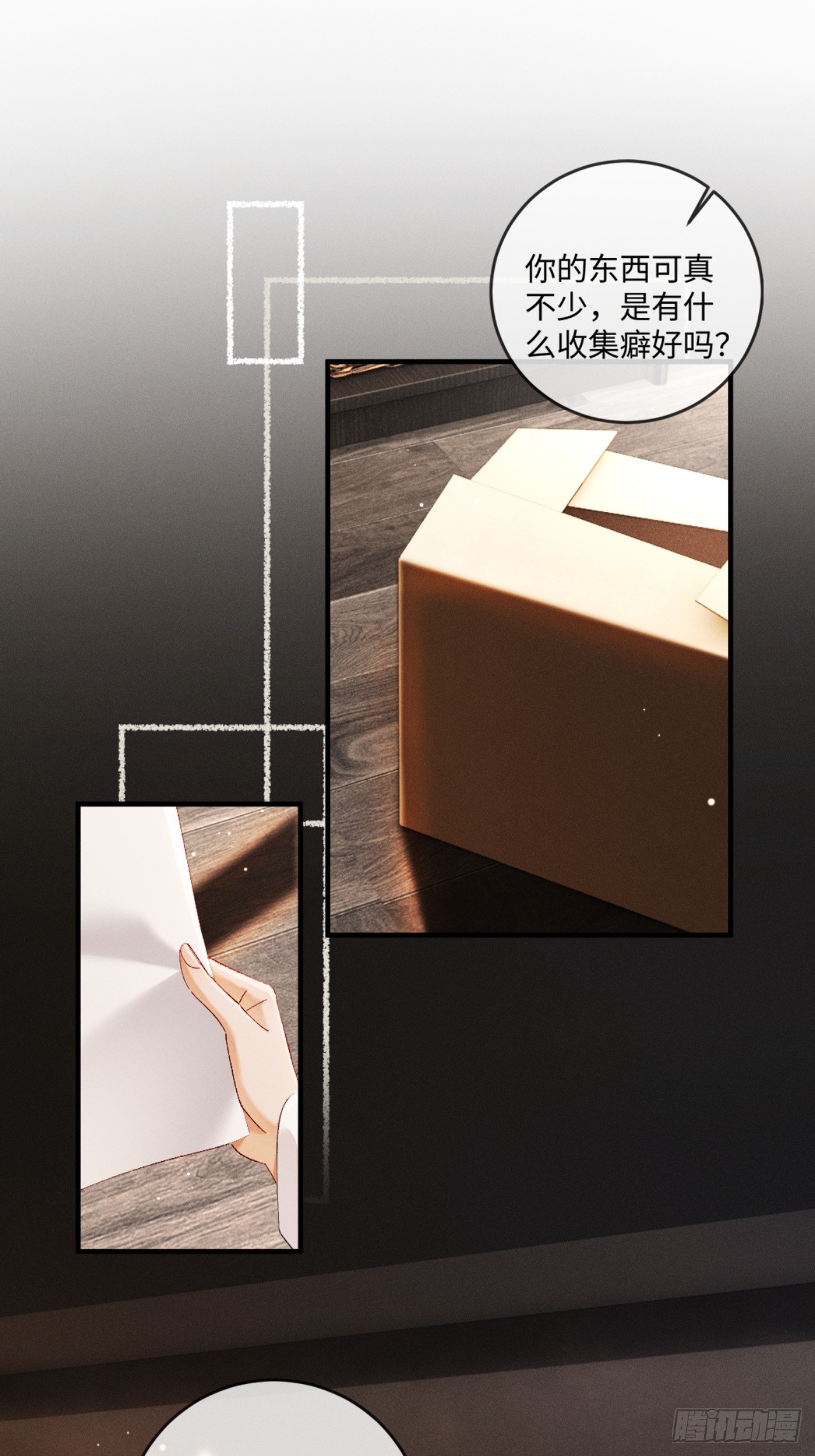 61话 情不自禁(1/2)-第64话