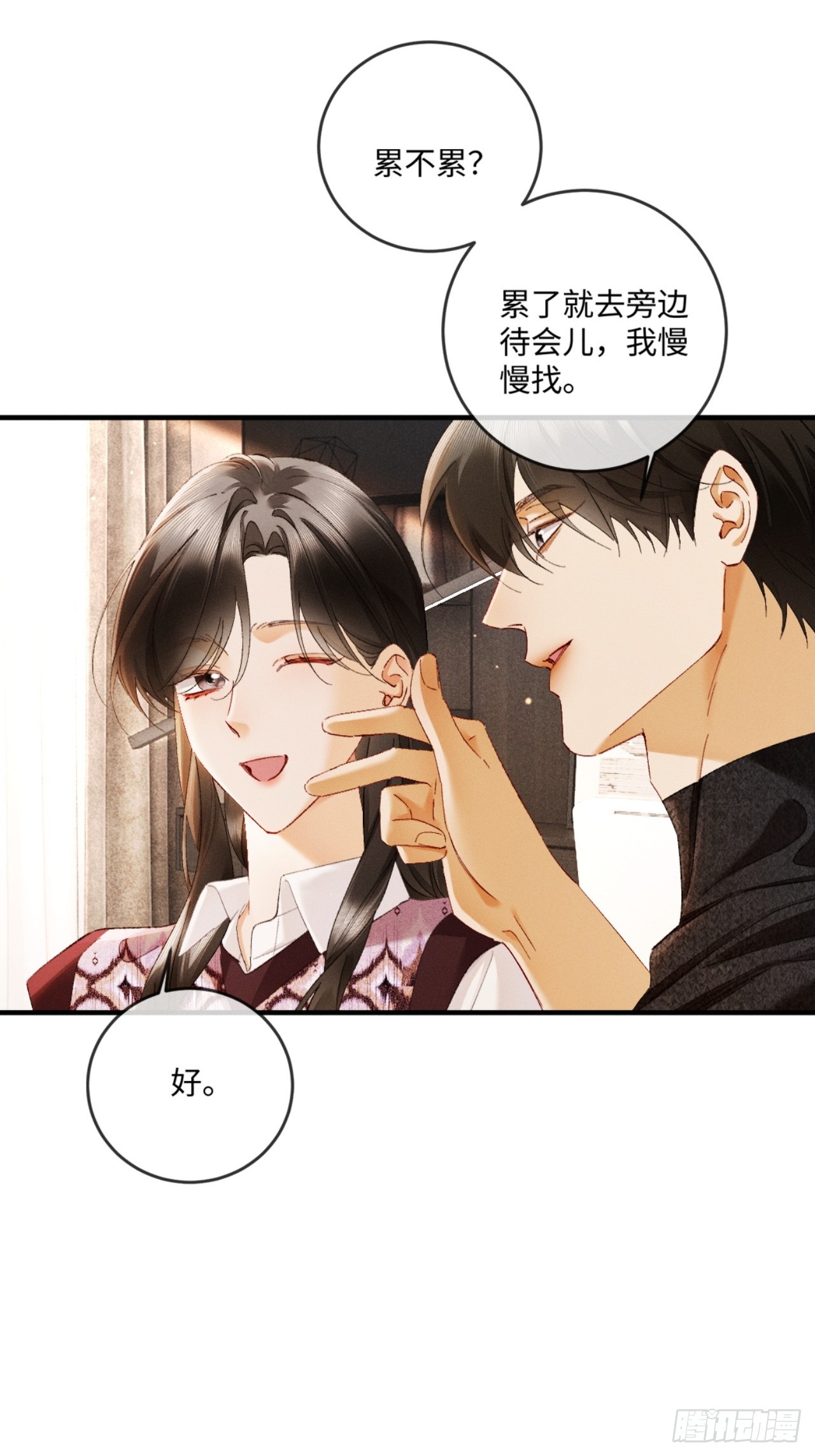 61话 情不自禁(1/2)-第64话