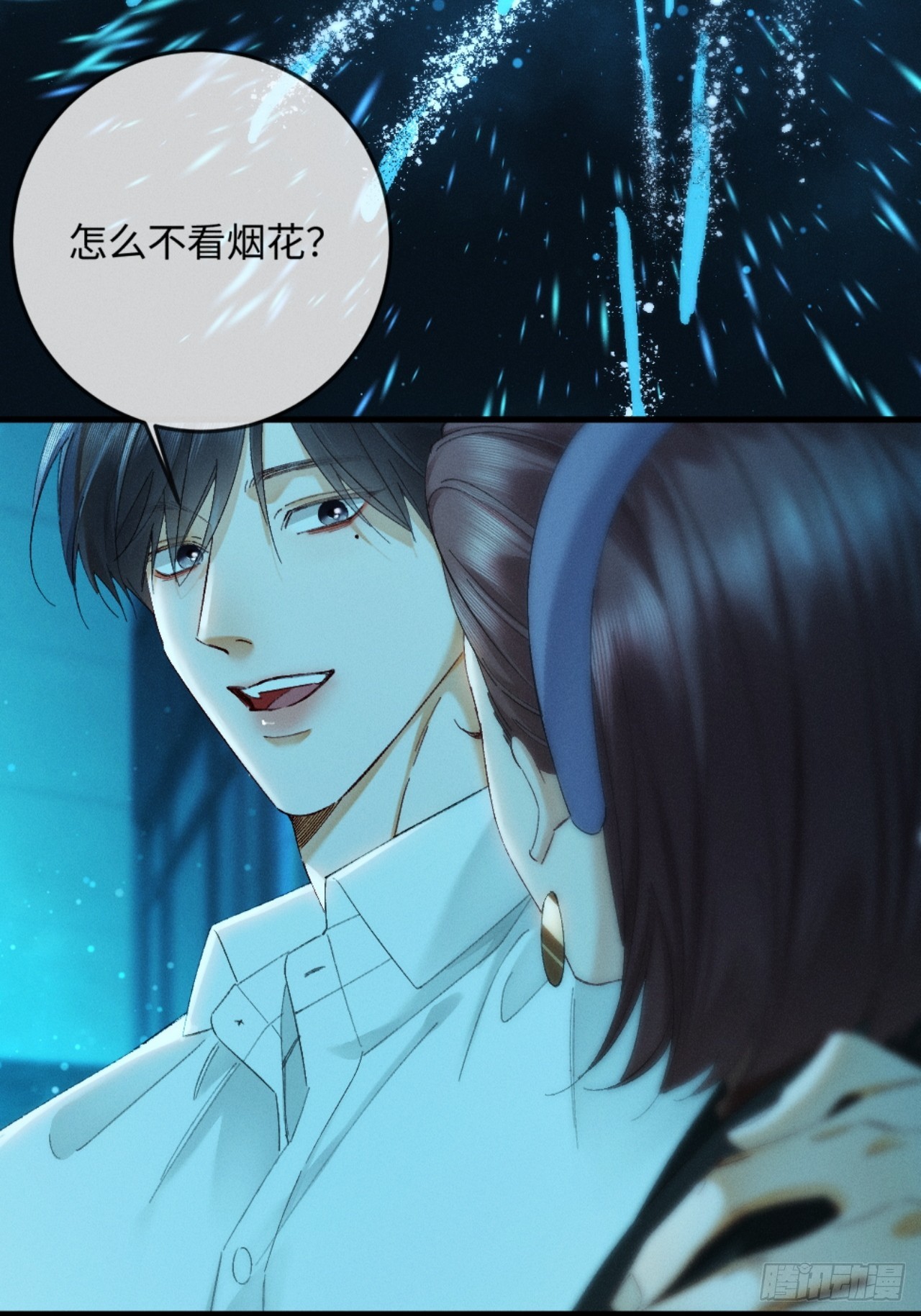 61话 情不自禁(1/2)-第64话
