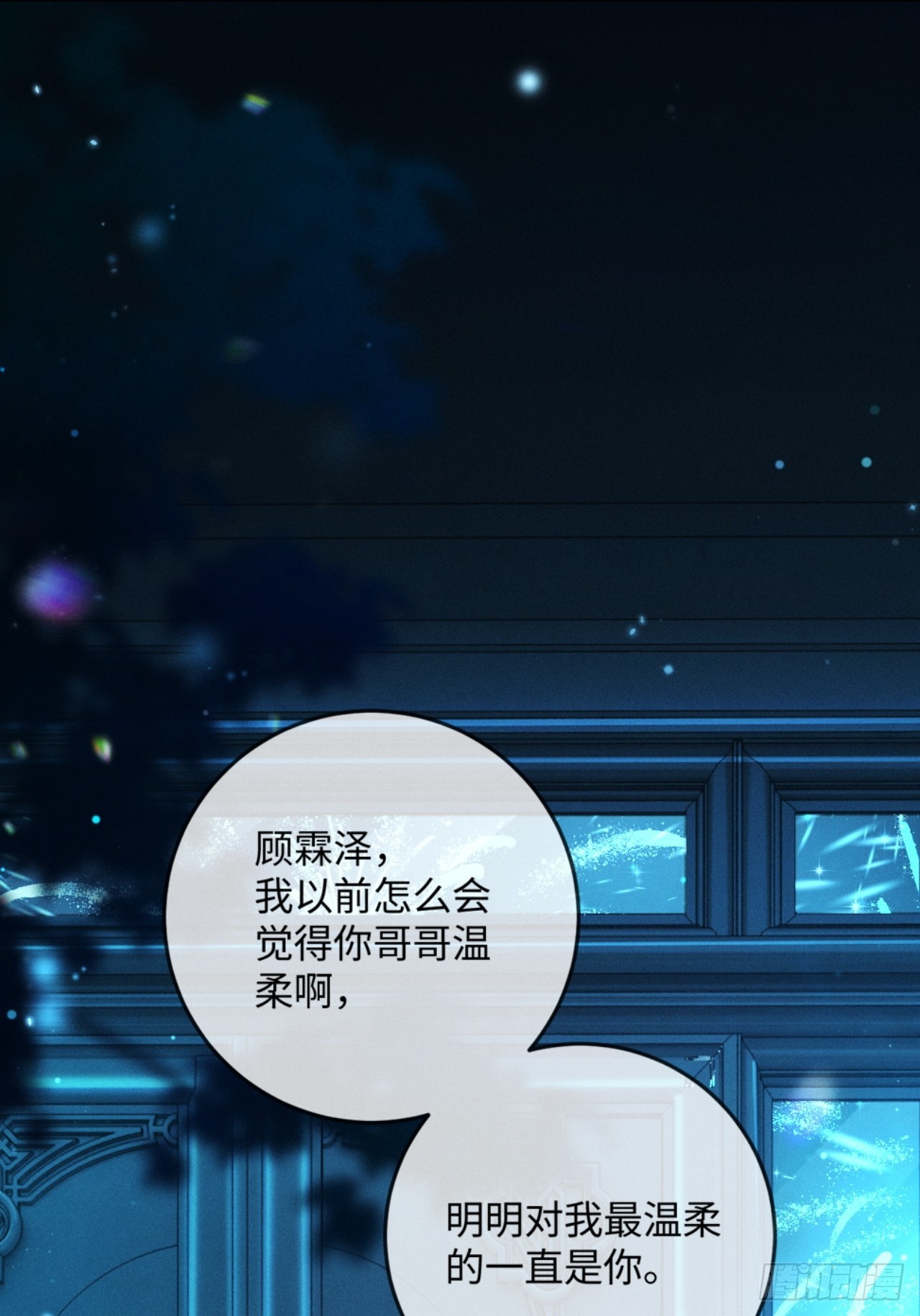 61话 情不自禁(1/2)-第64话