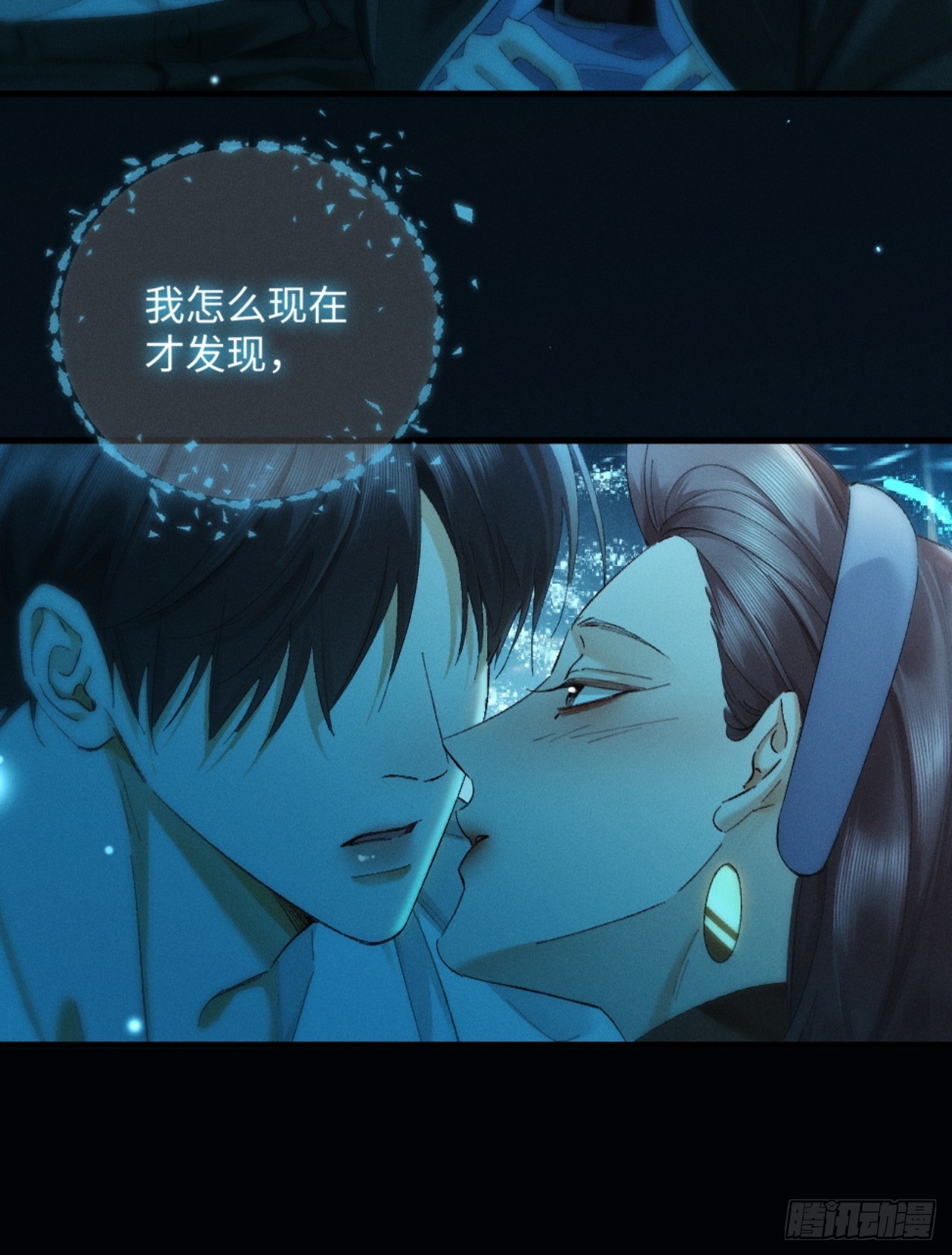 61话 情不自禁(1/2)-第64话
