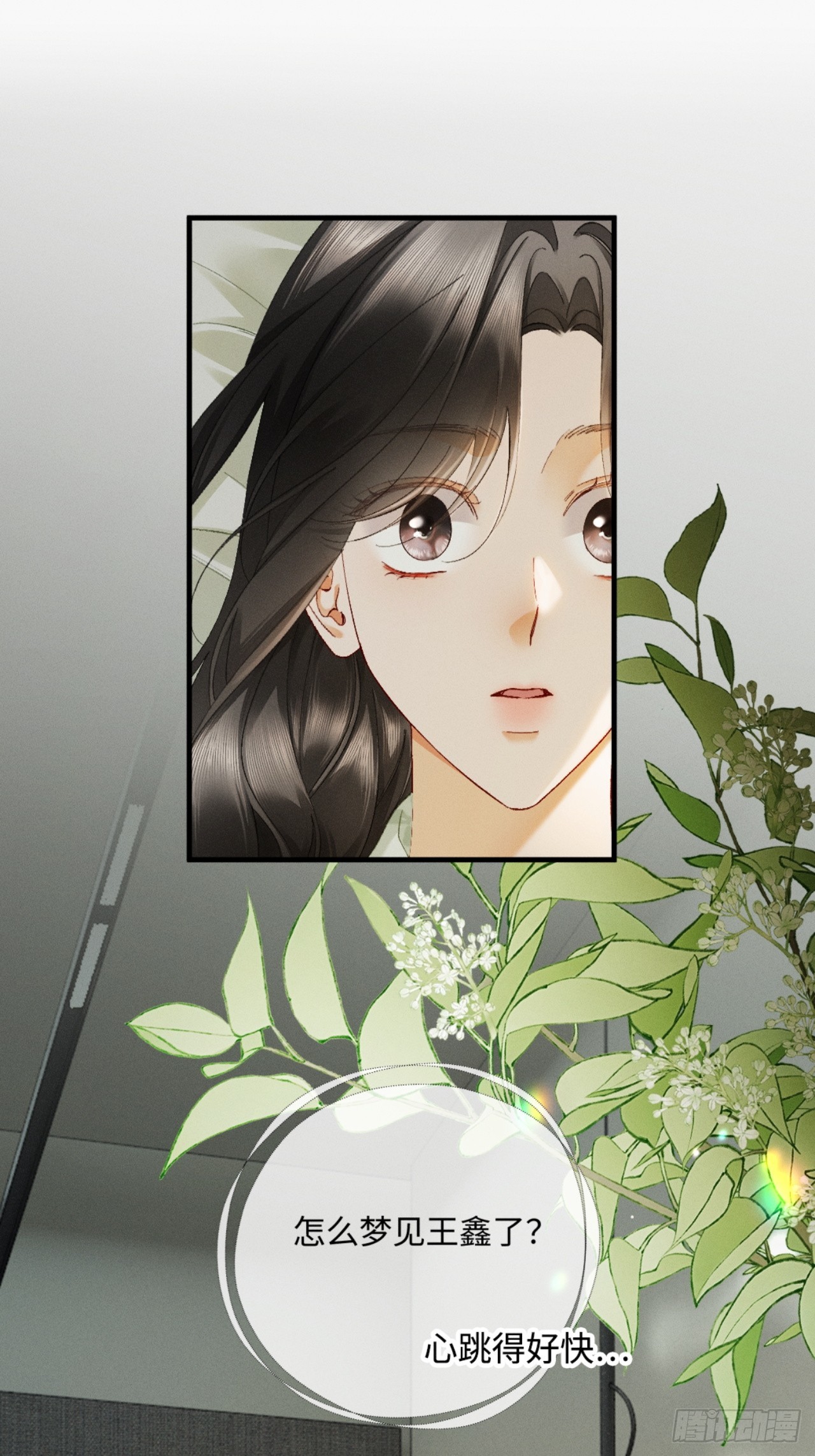 63话 相信我(1/2)-第66话