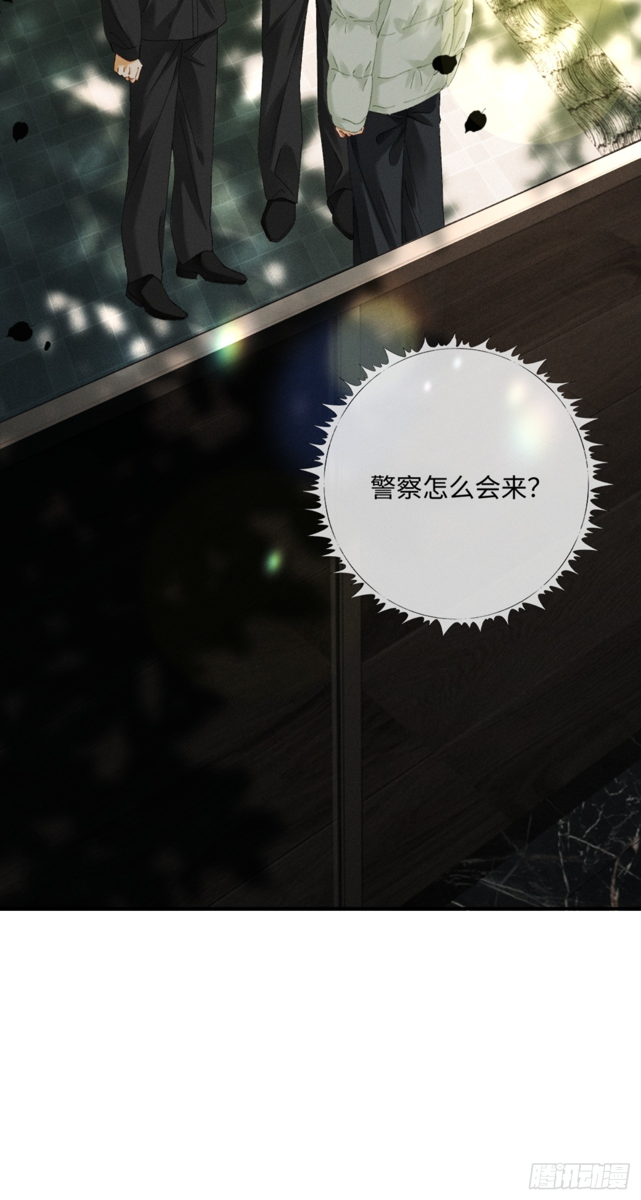 63话 相信我(1/2)-第66话