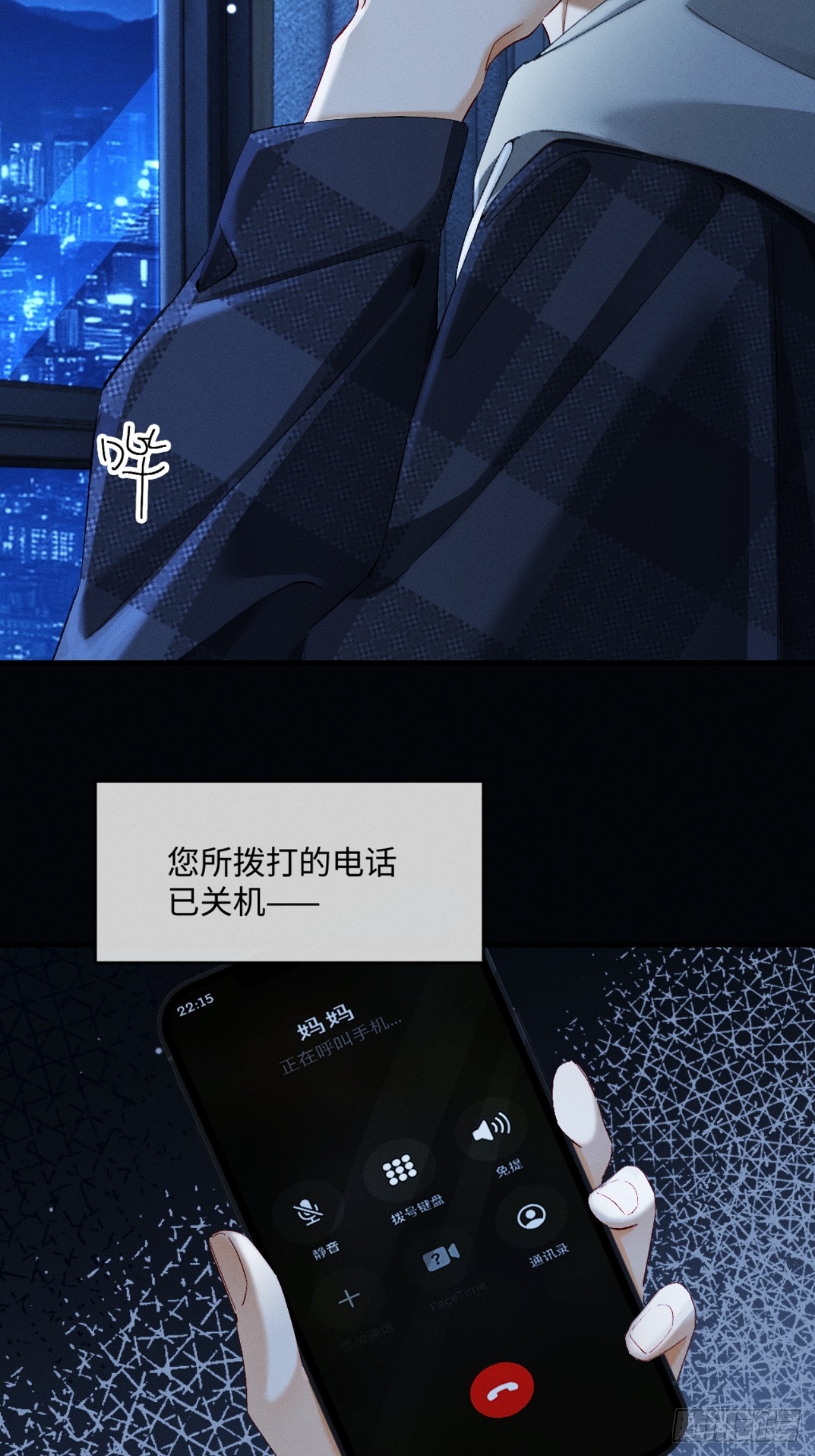 63话 相信我(1/2)-第66话