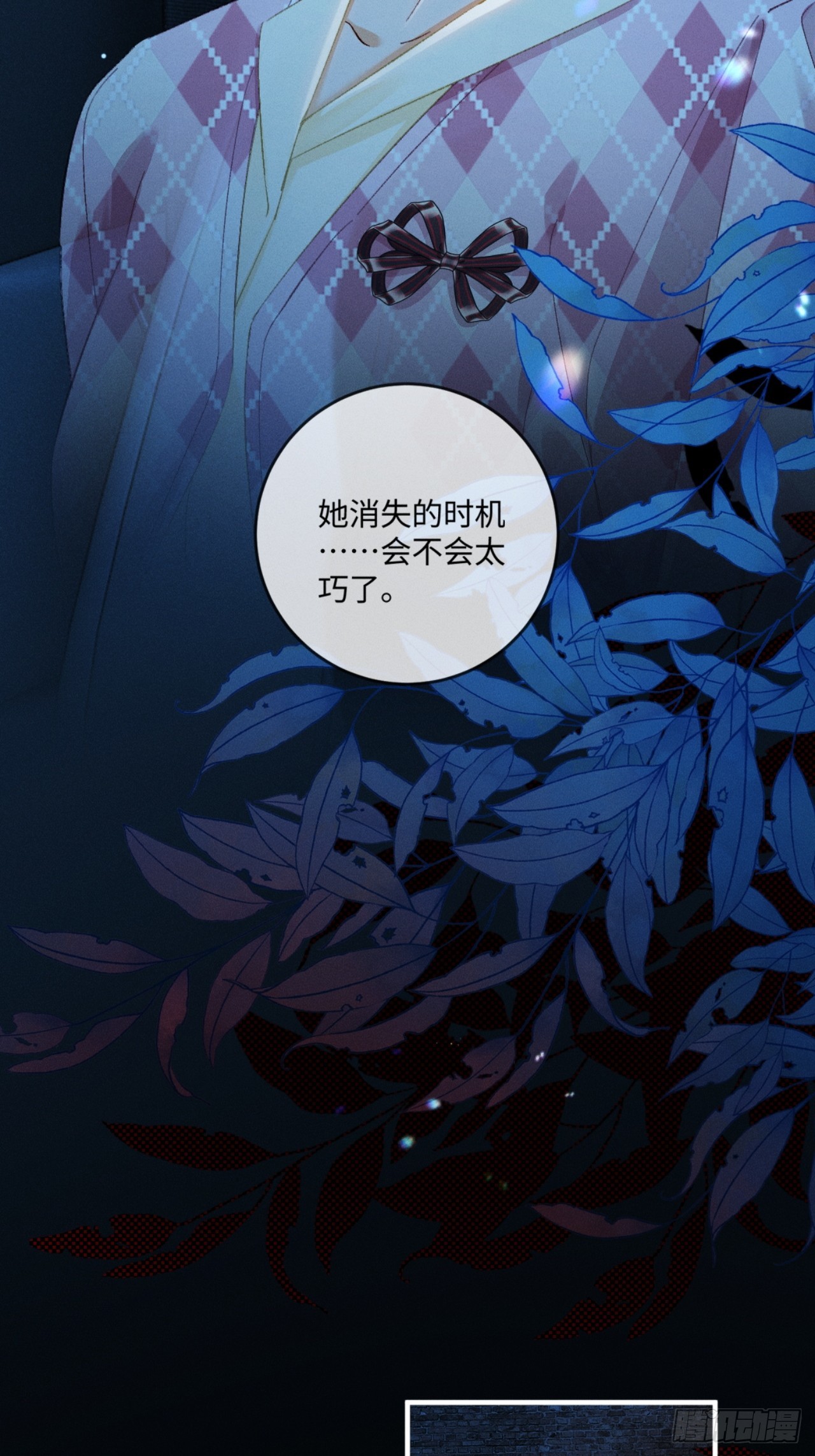 65话 引蛇出洞(1/2)-第68话