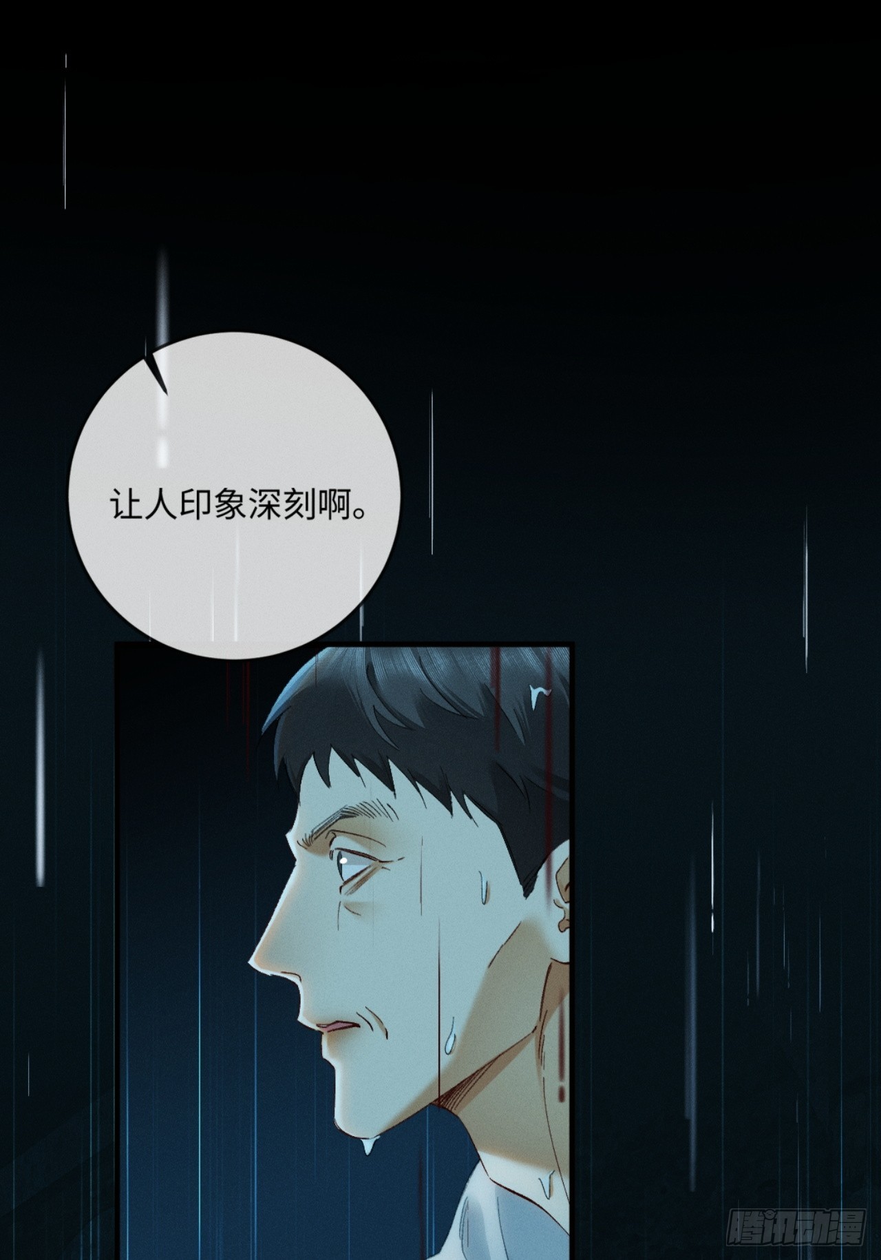 65话 引蛇出洞(1/2)-第68话