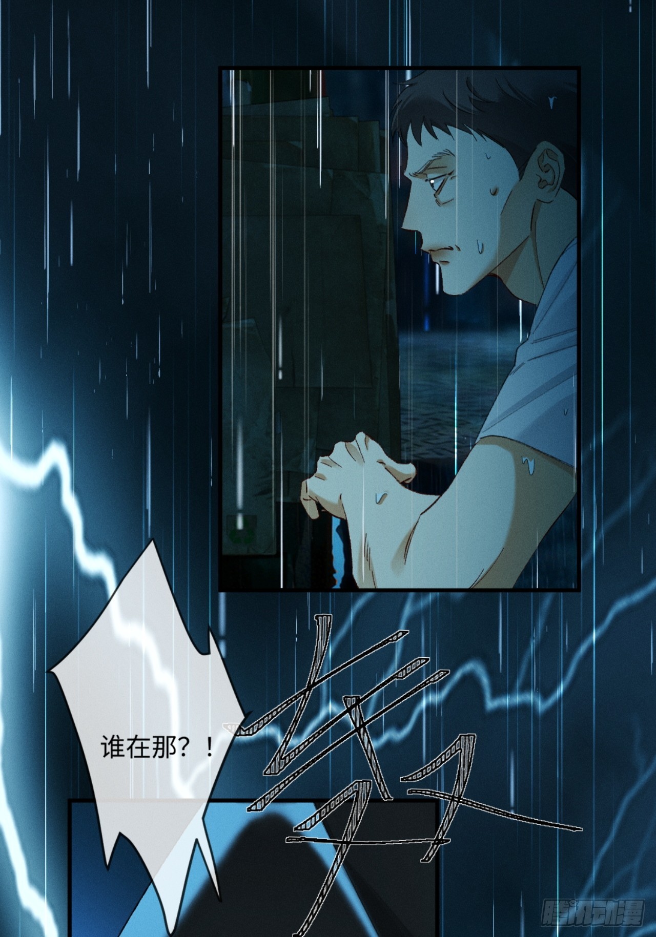 65话 引蛇出洞(1/2)-第68话