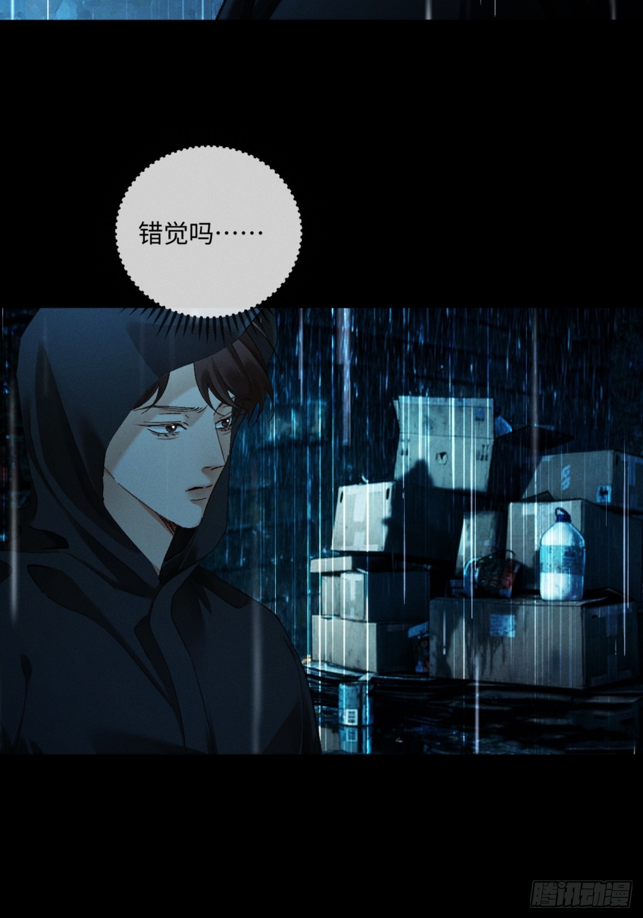 65话 引蛇出洞(1/2)-第68话