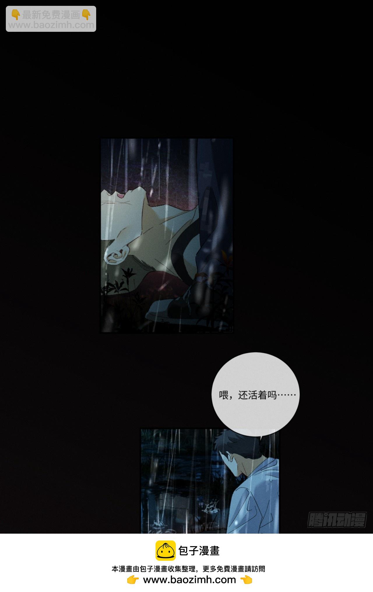 65话 引蛇出洞(1/2)-第68话