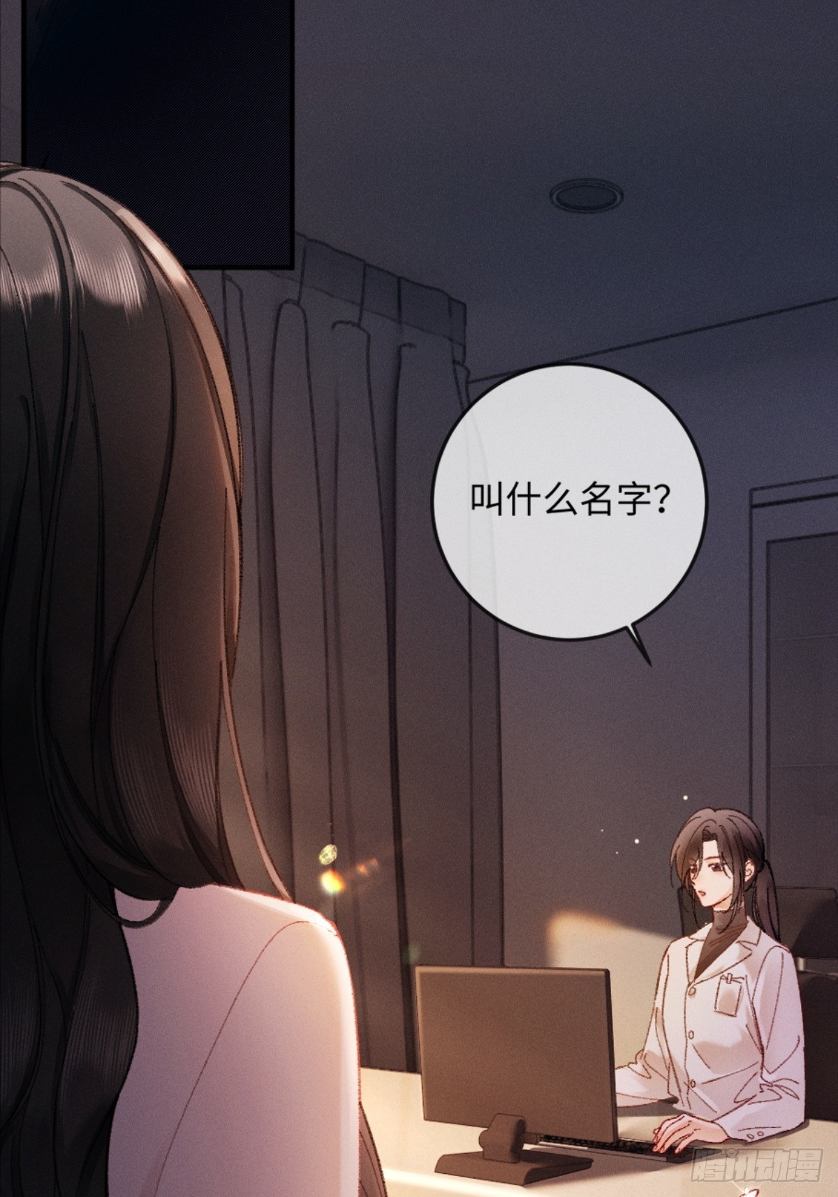 07话 直球告白(1/2)-第8话