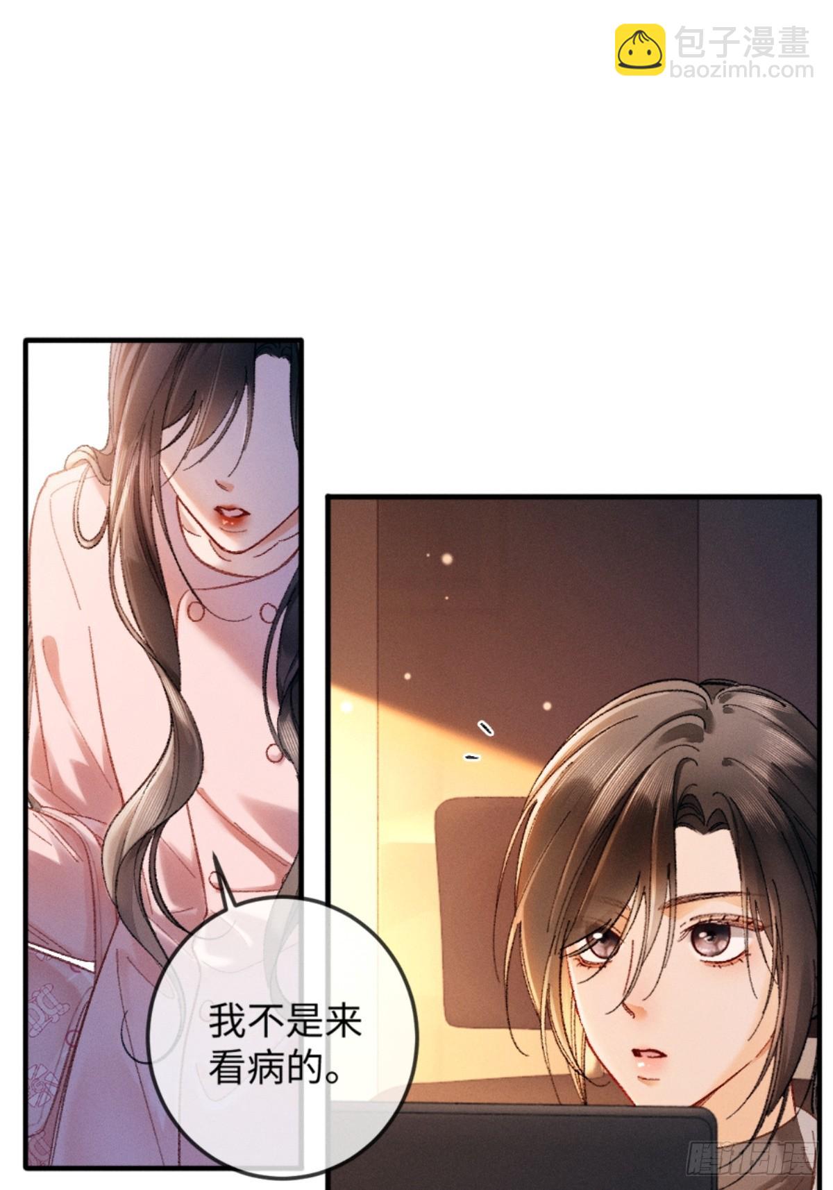 07话 直球告白(1/2)-第8话