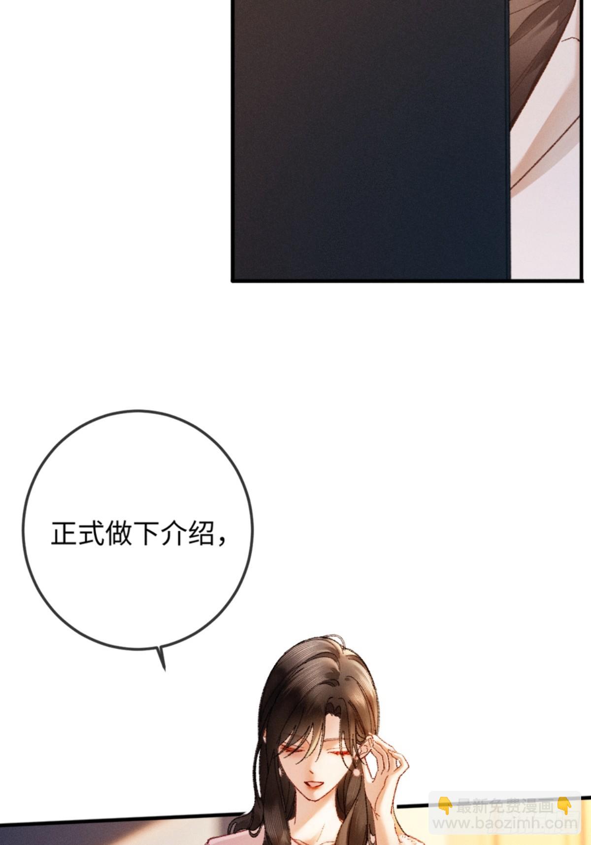 07话 直球告白(1/2)-第8话