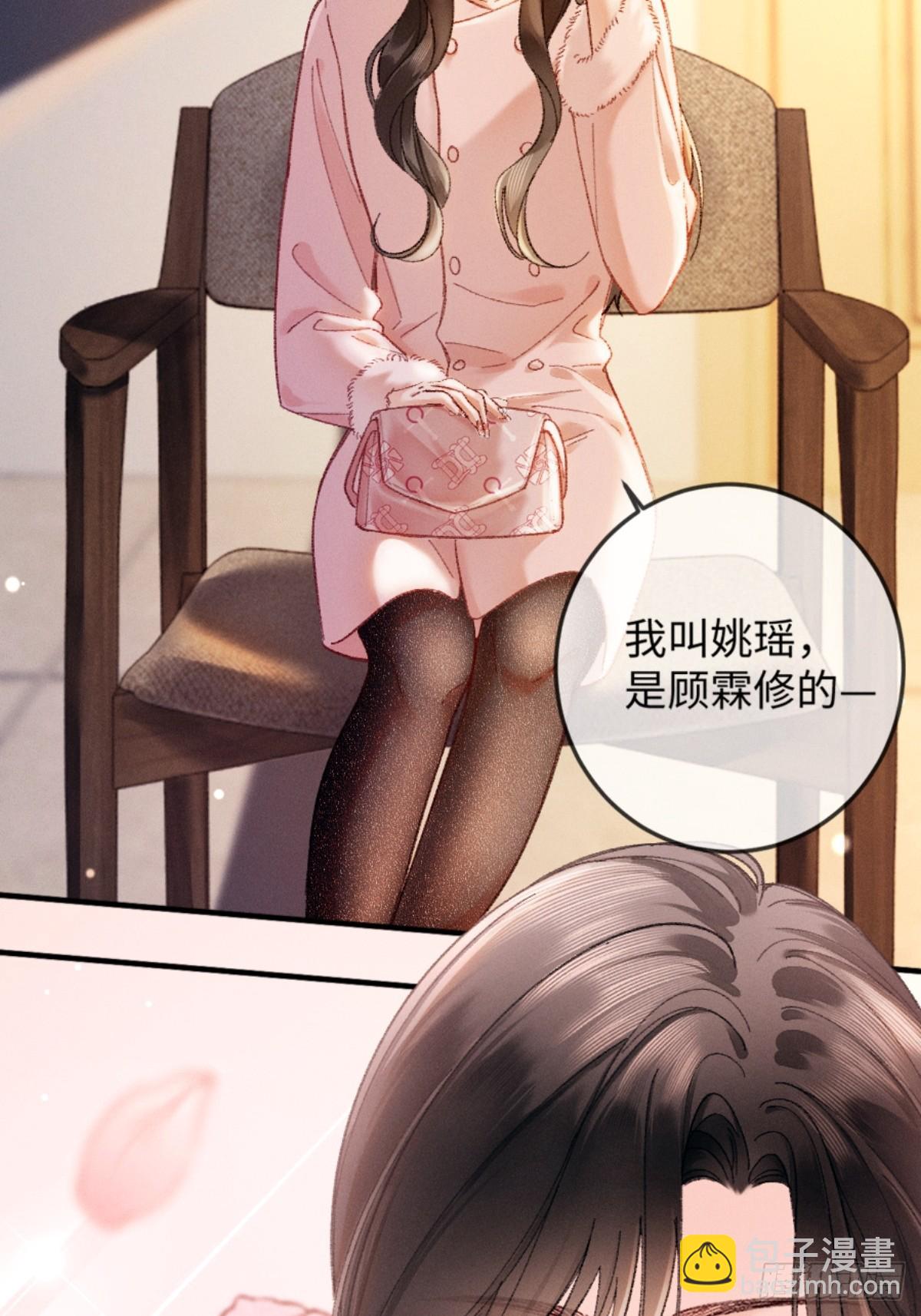 07话 直球告白(1/2)-第8话