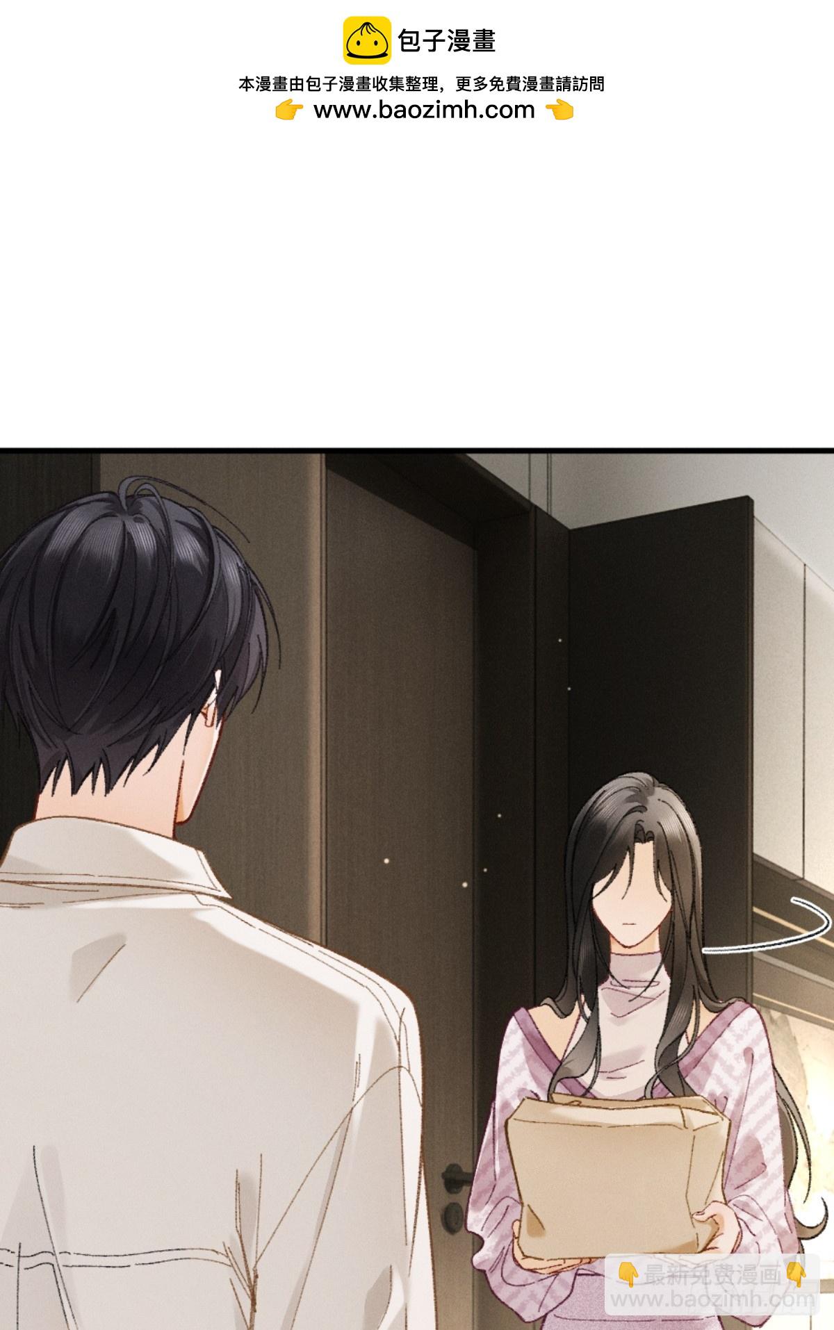 07话 直球告白(1/2)-第8话