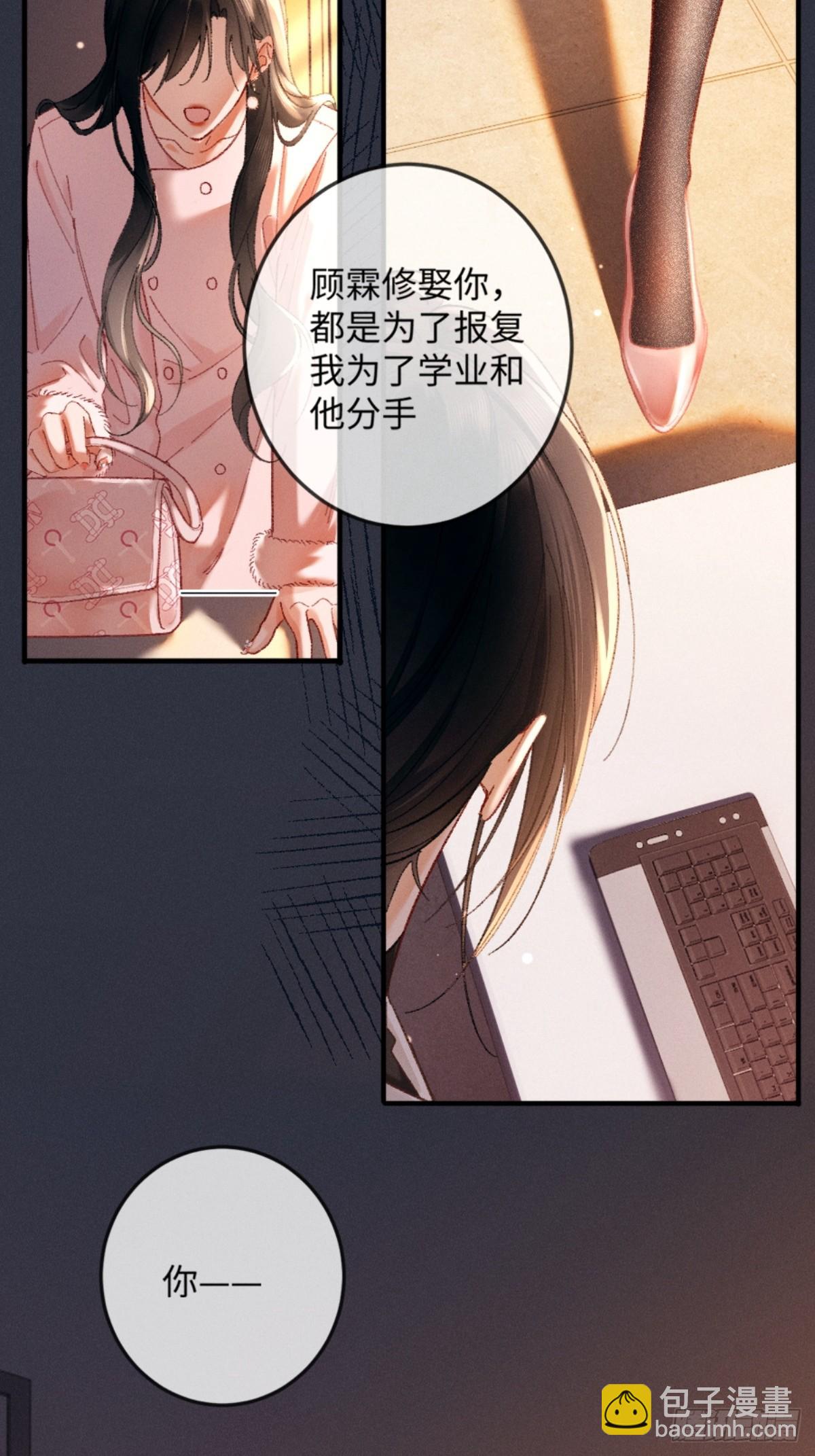 07话 直球告白(1/2)-第8话