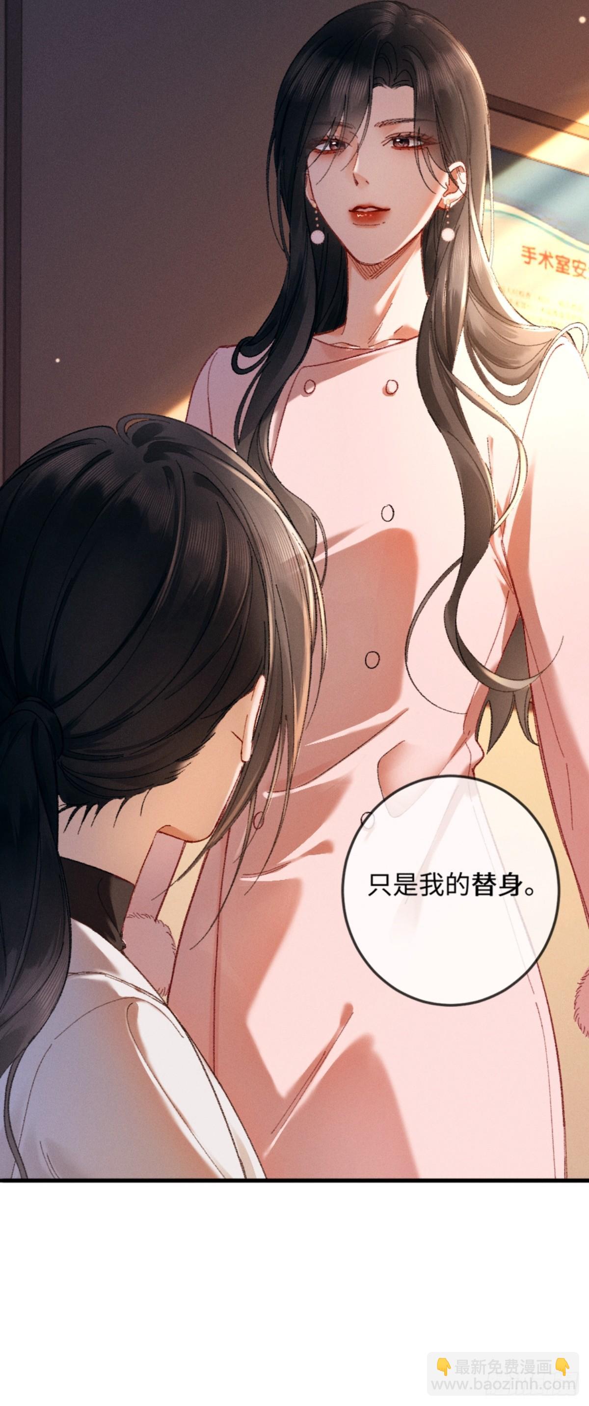 07话 直球告白(1/2)-第8话