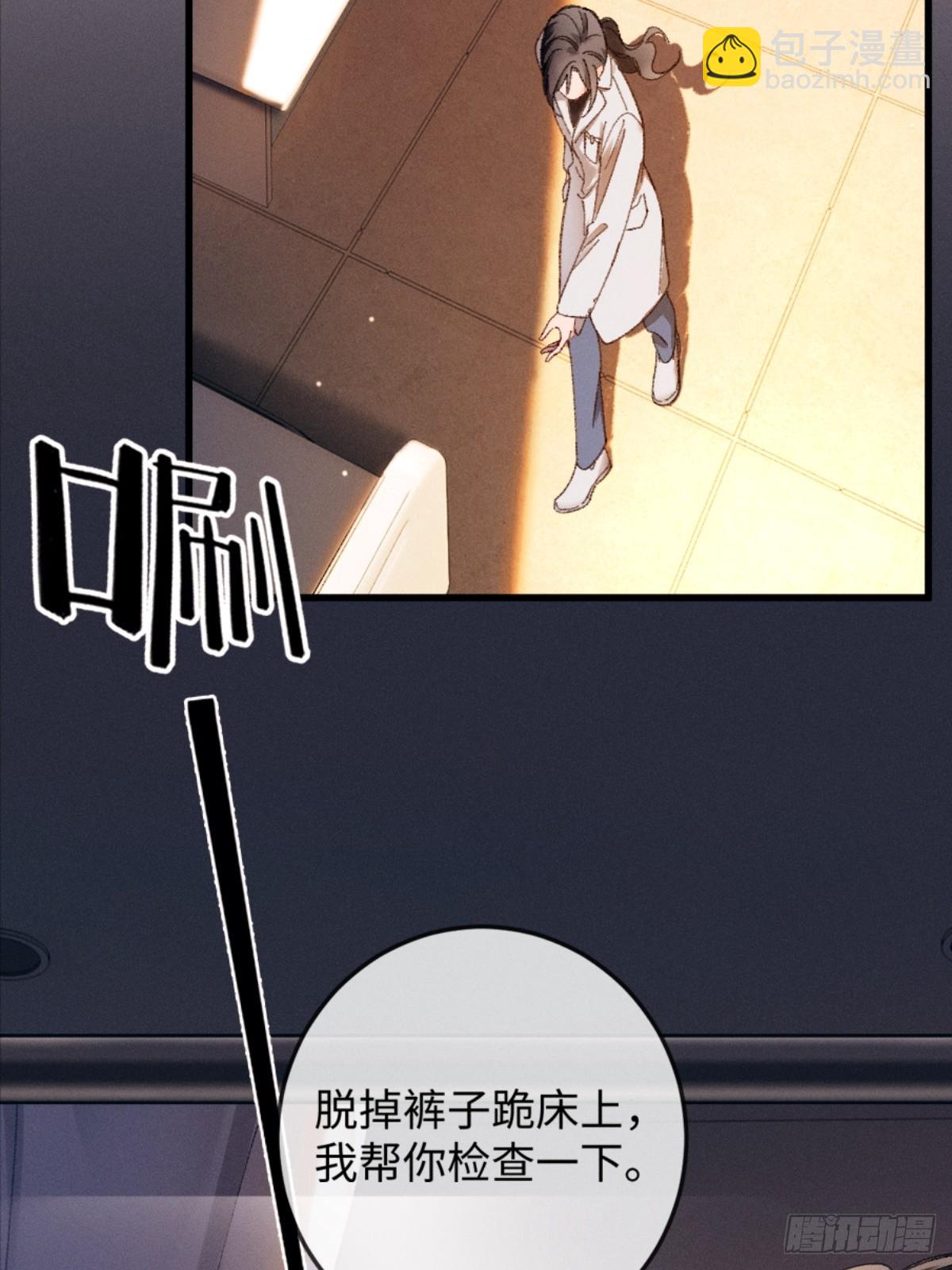 07话 直球告白(1/2)-第8话
