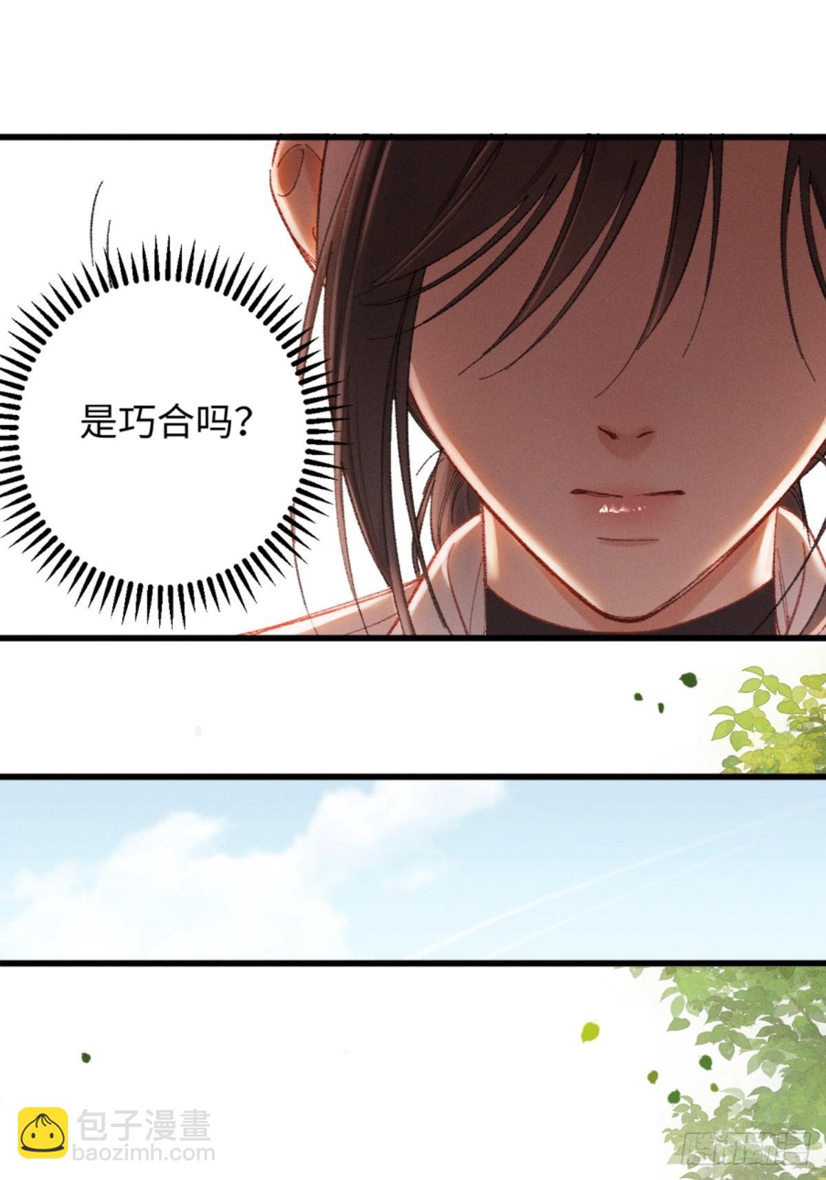 07话 直球告白(1/2)-第8话