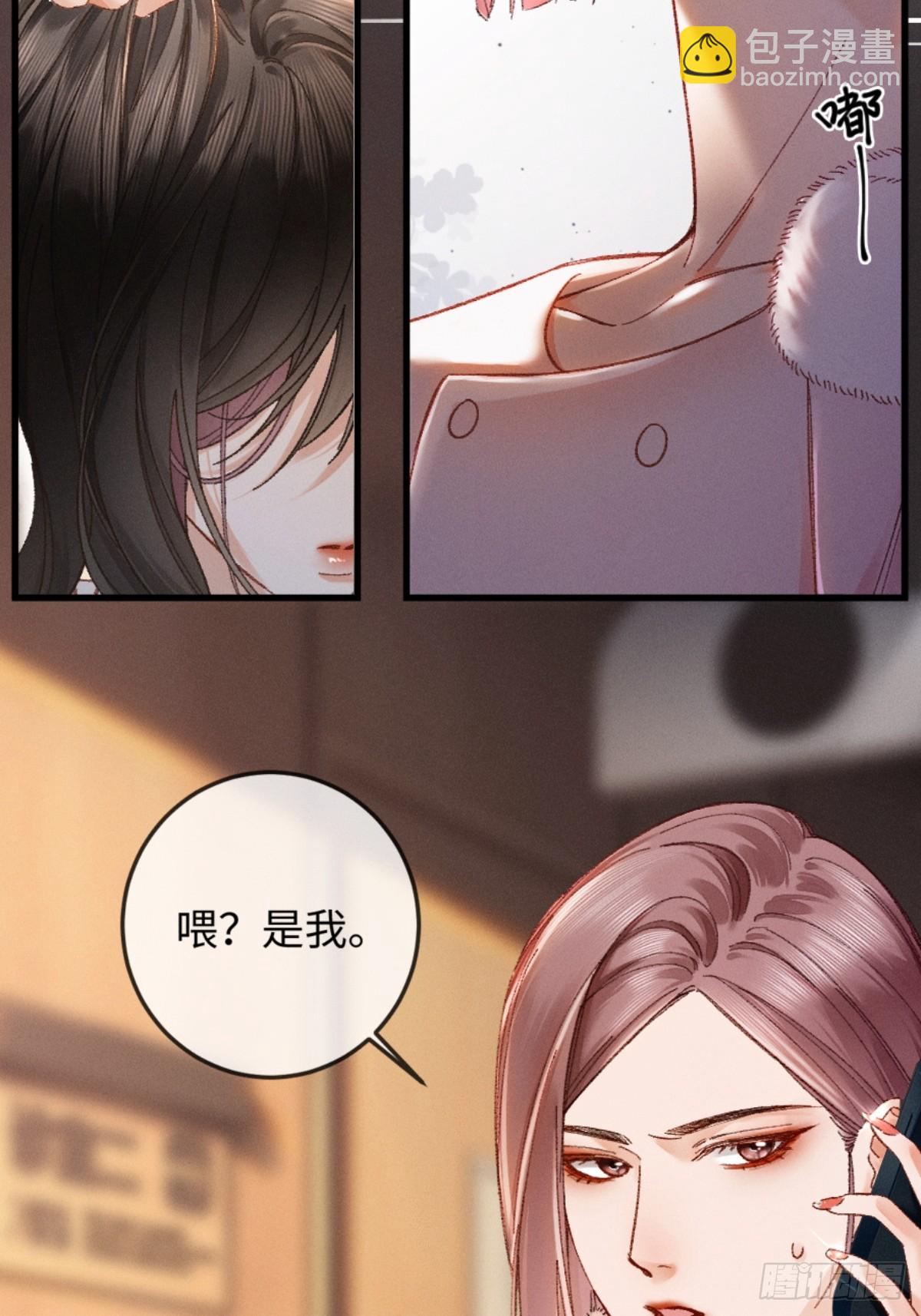 07话 直球告白(1/2)-第8话