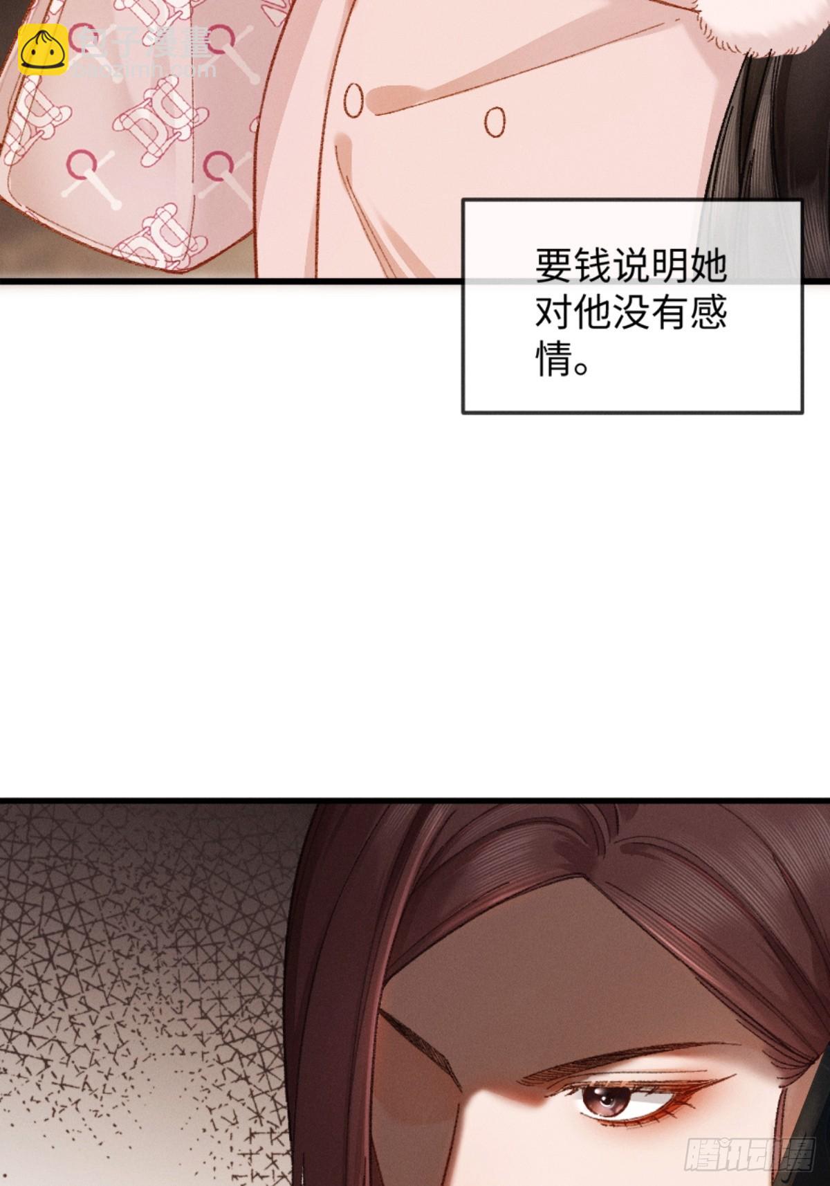 07话 直球告白(1/2)-第8话