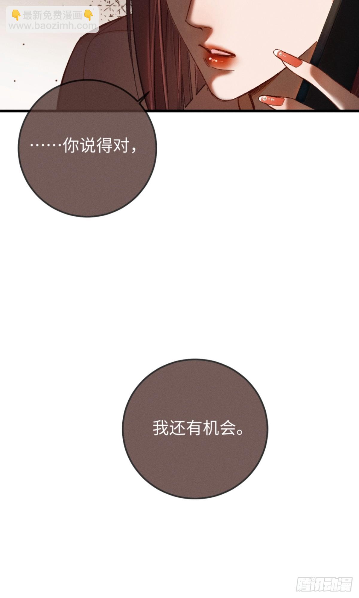 07话 直球告白(1/2)-第8话