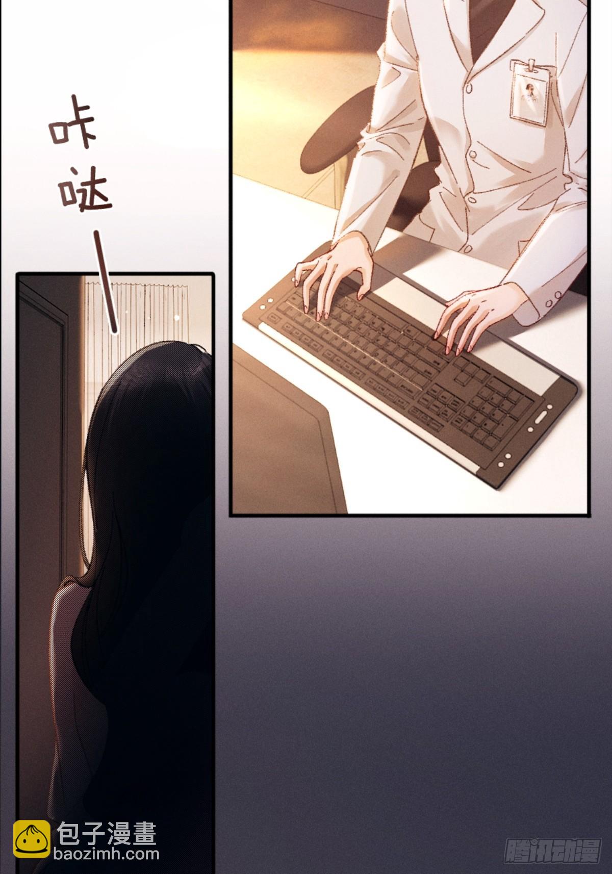 07话 直球告白(1/2)-第8话