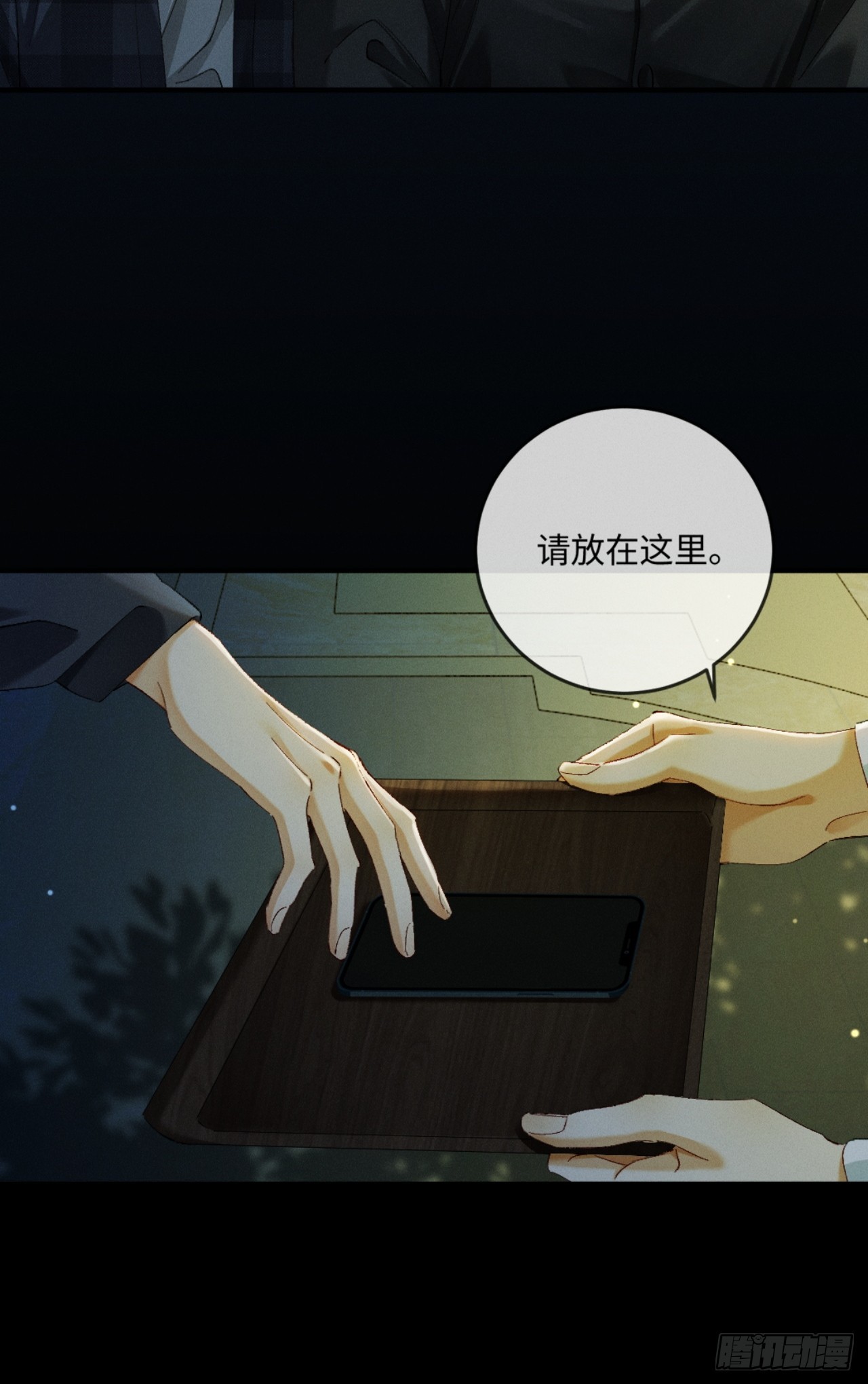 67话 恶有恶报(1/2)-第70话