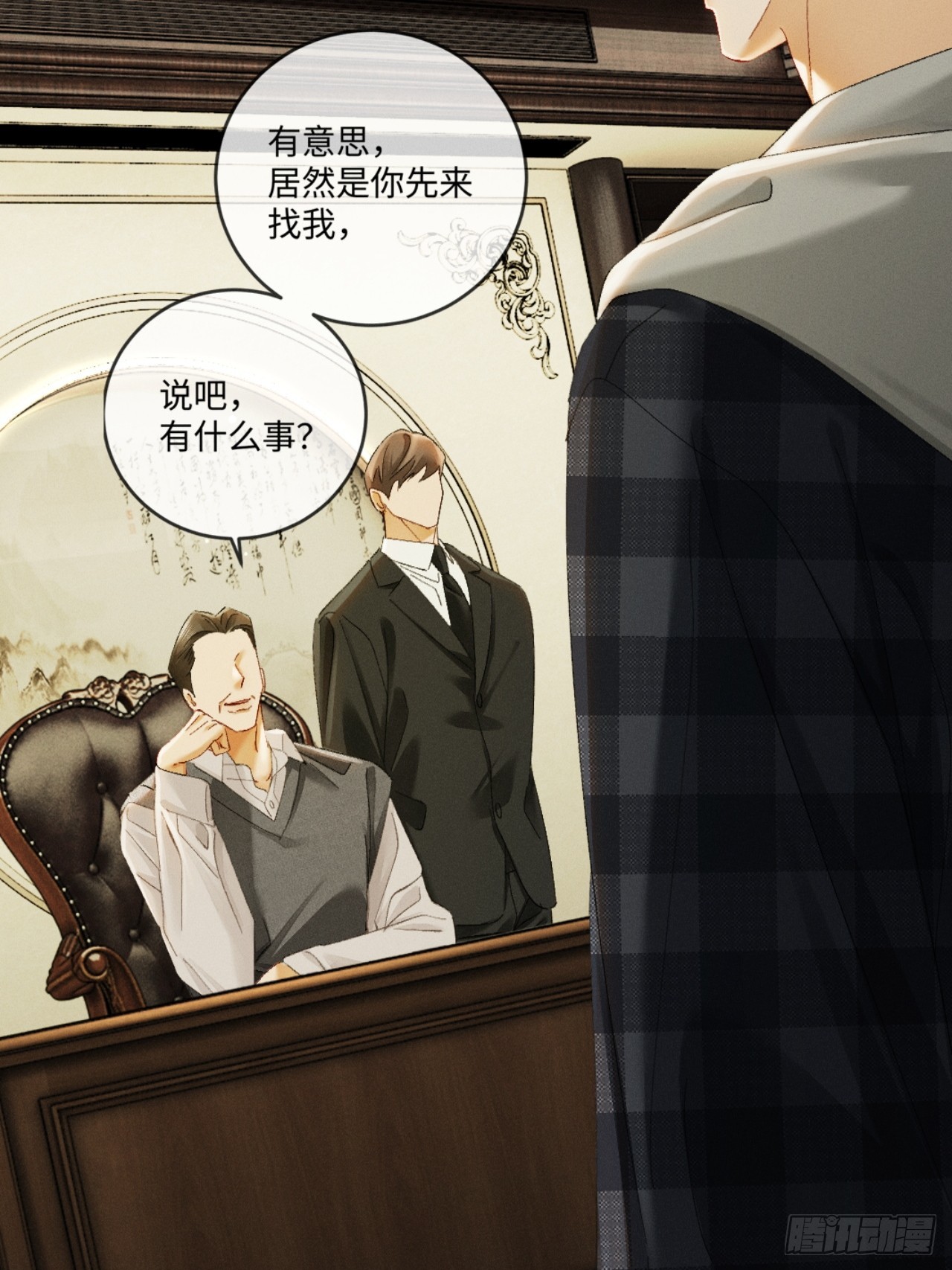67话 恶有恶报(1/2)-第70话