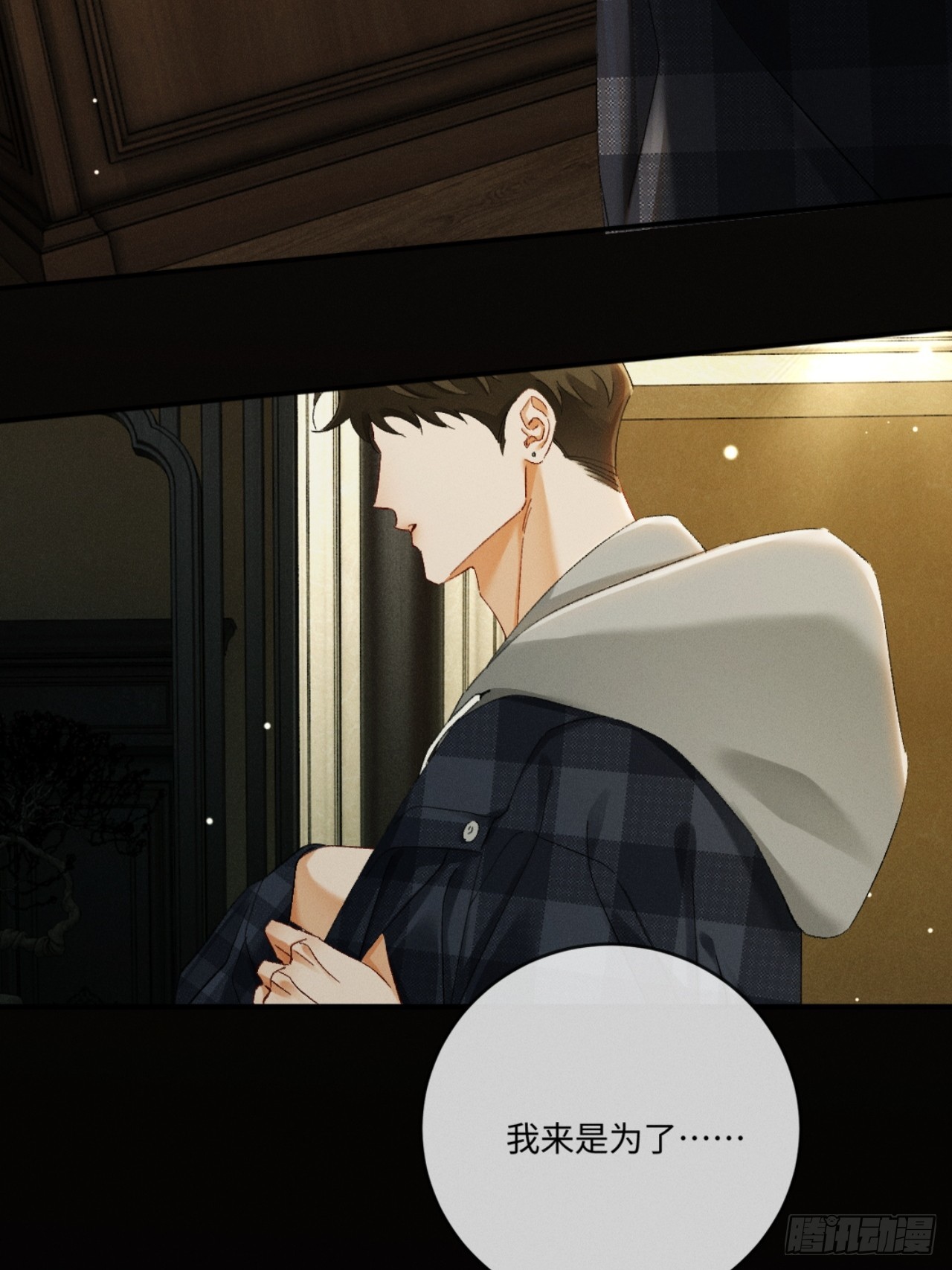 67话 恶有恶报(1/2)-第70话