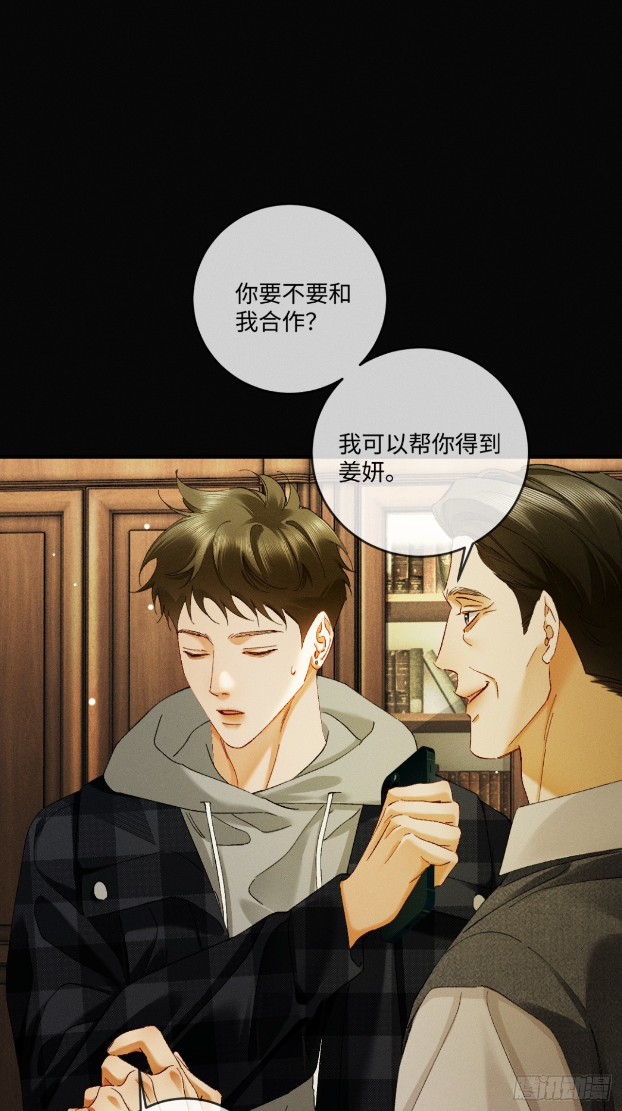 67话 恶有恶报(1/2)-第70话