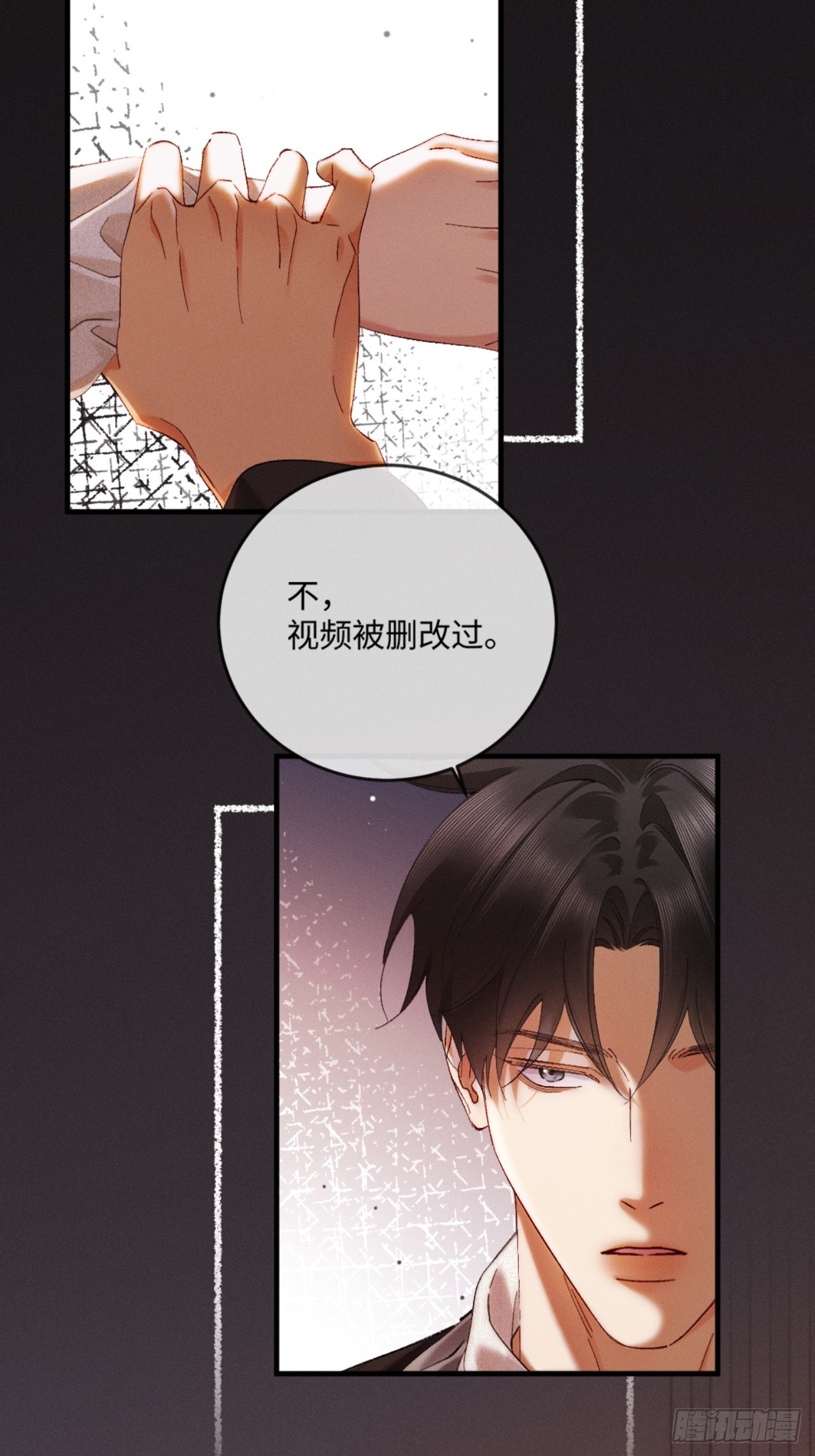 67话 恶有恶报(1/2)-第70话