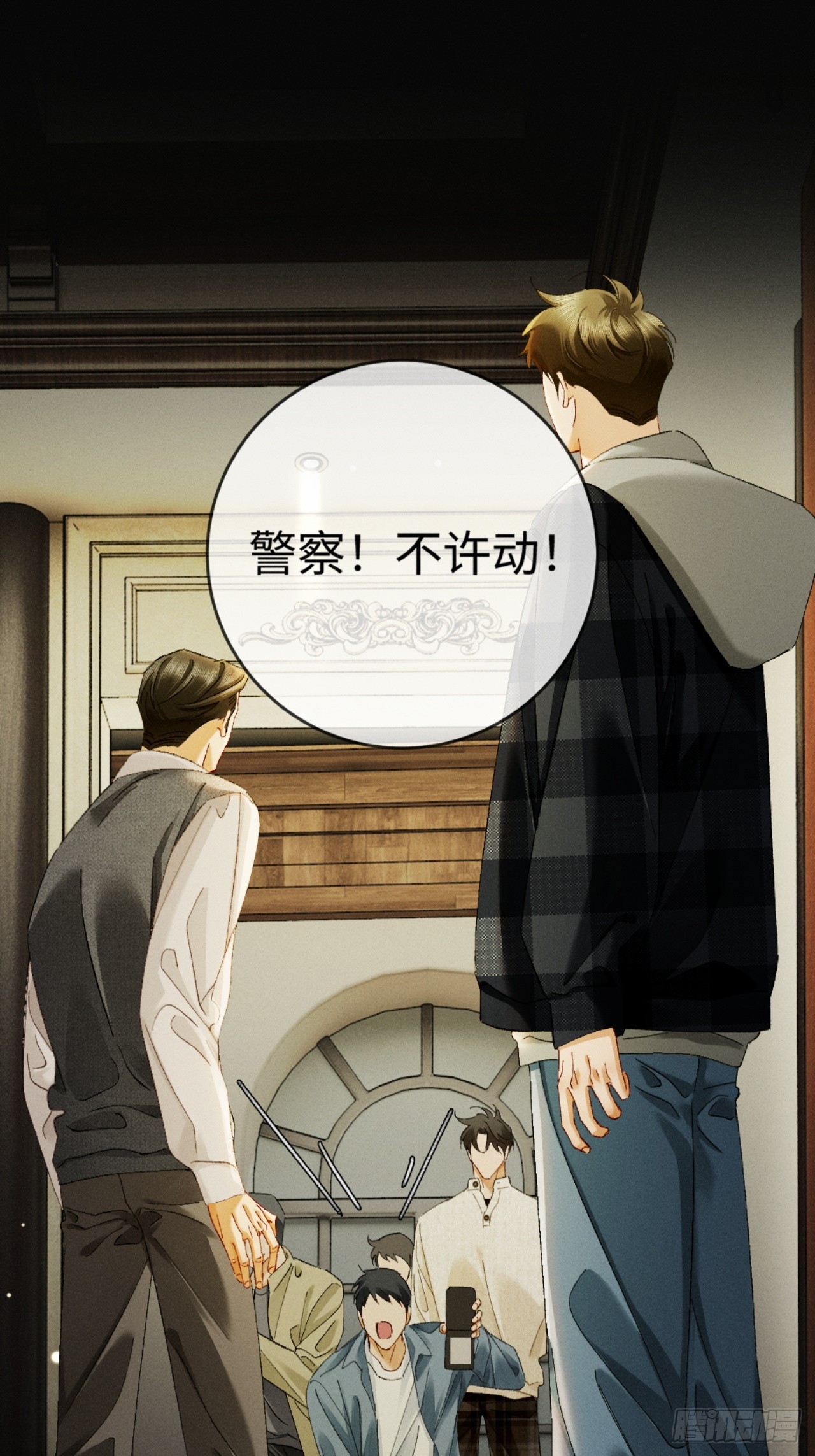 67话 恶有恶报(1/2)-第70话