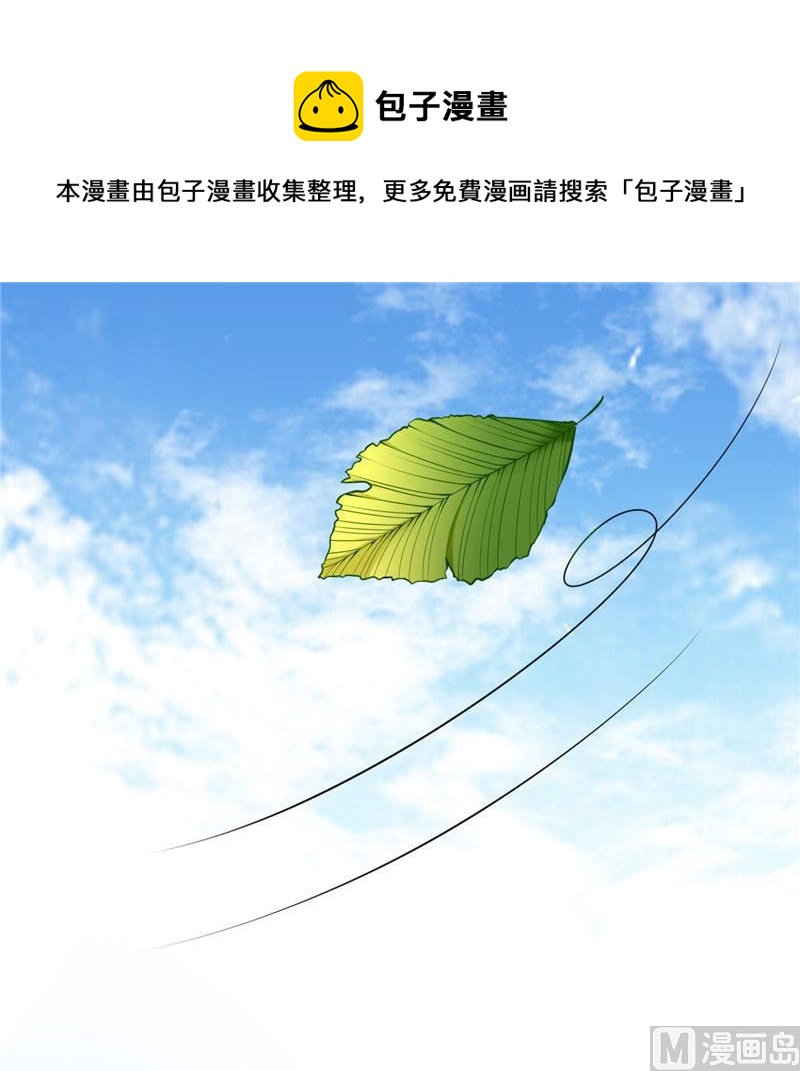 第2话 我不是变态-第2话