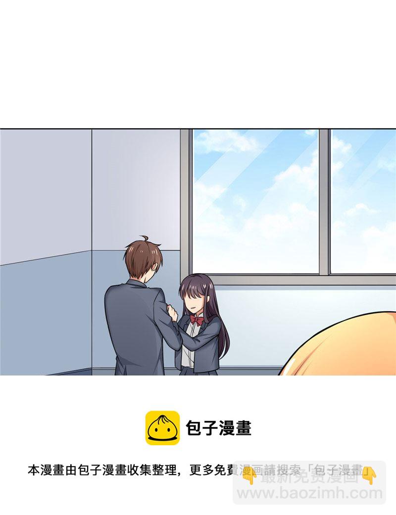 第12话 搞怪暴力女-第12话