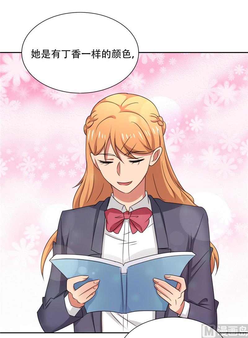 第14话 一中小霸王-第14话