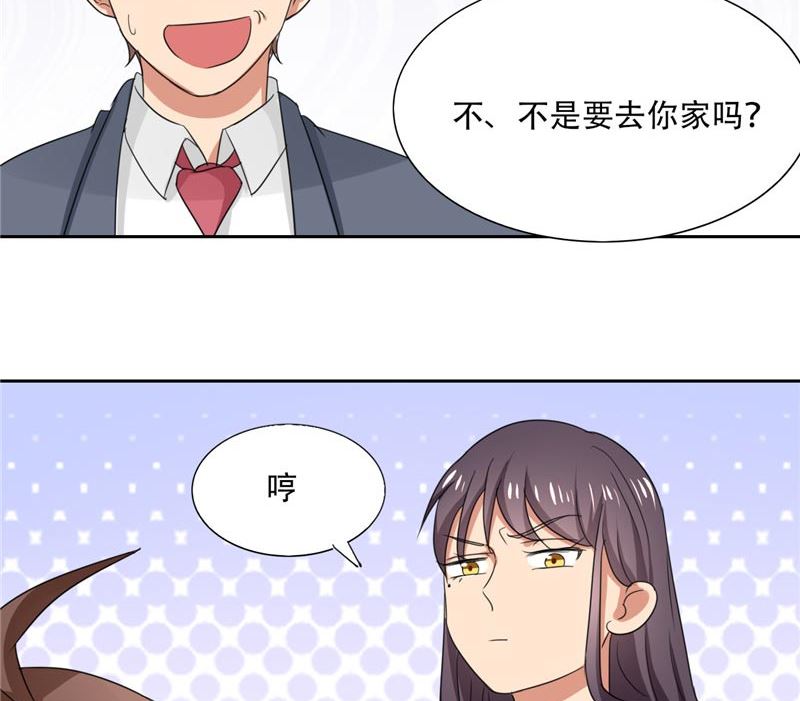 第14话 一中小霸王-第14话