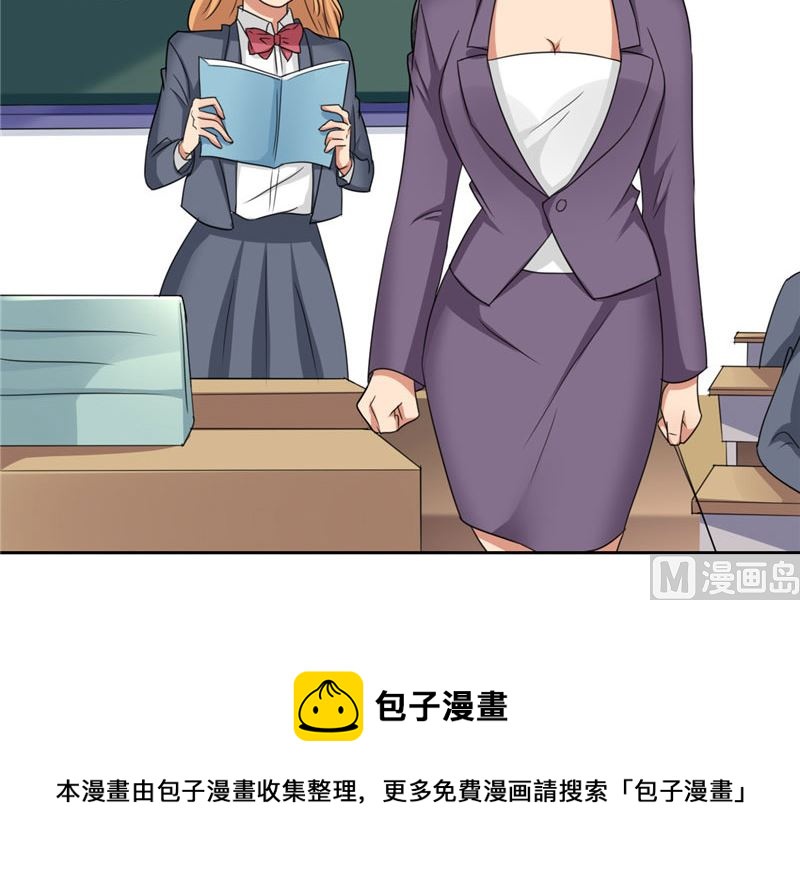 第14话 一中小霸王-第14话
