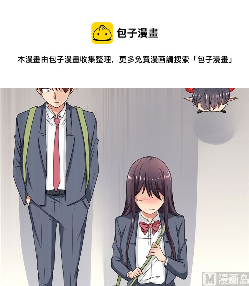 第16话 他好帅啊(1/2)-第16话