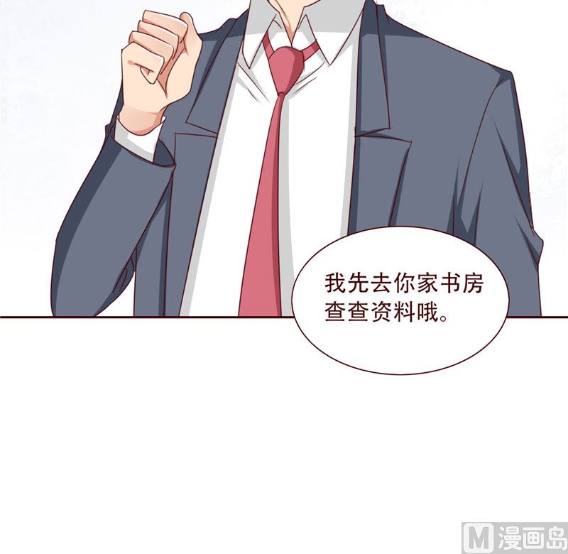 第18话 怪兽也来到了现实世界(1/2)-第18话