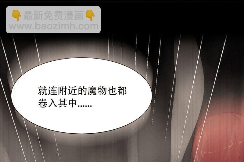 第18话 怪兽也来到了现实世界(1/2)-第18话