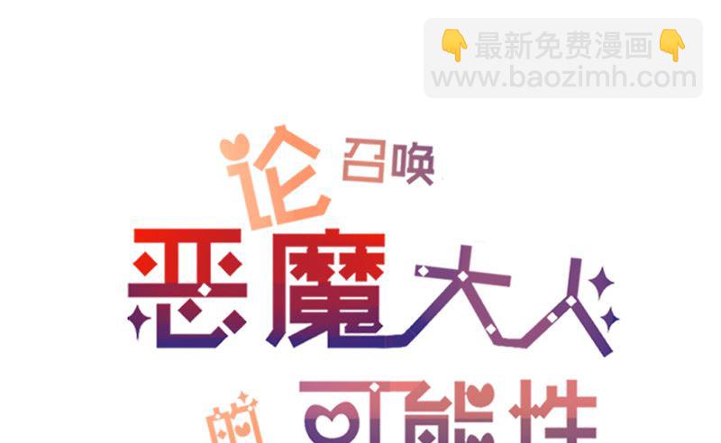 第20话 我们现在该怎么办-第20话