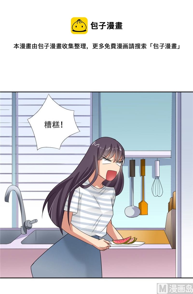 第20话 我们现在该怎么办-第20话