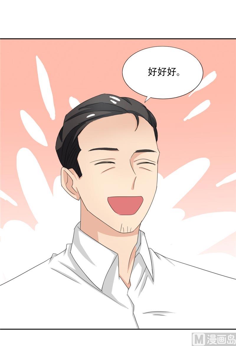 第20话 我们现在该怎么办-第20话