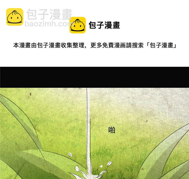 第22话 怎么又来一个(1/2)-第22话