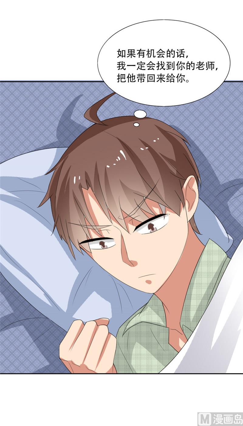 第22话 怎么又来一个(1/2)-第22话