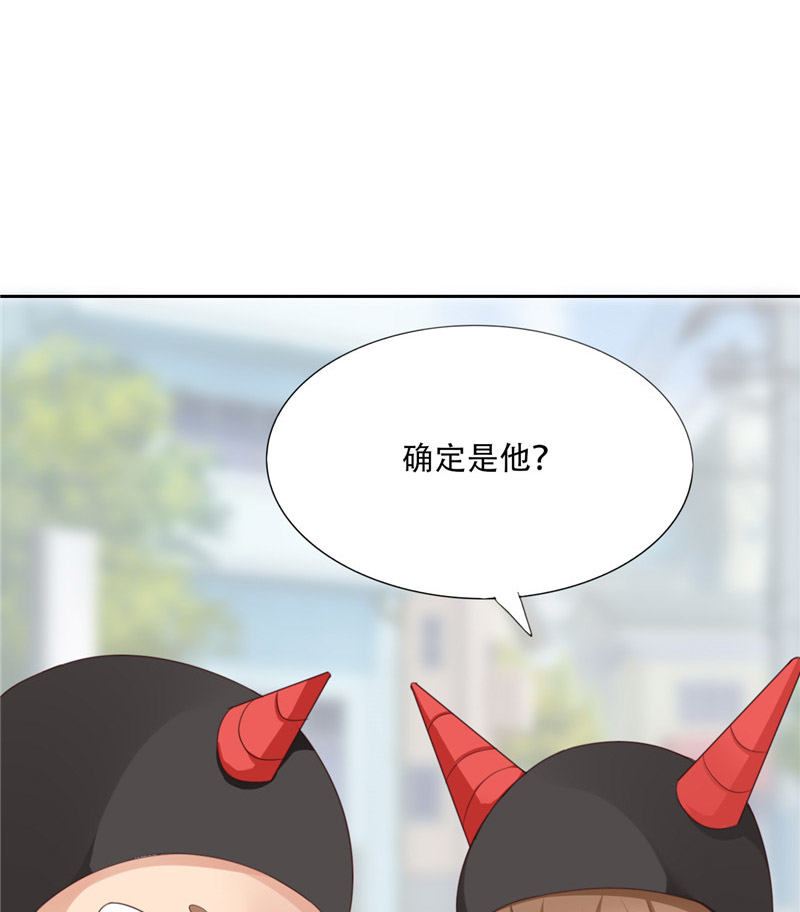 第24话 我疑神疑鬼了(1/2)-第24话