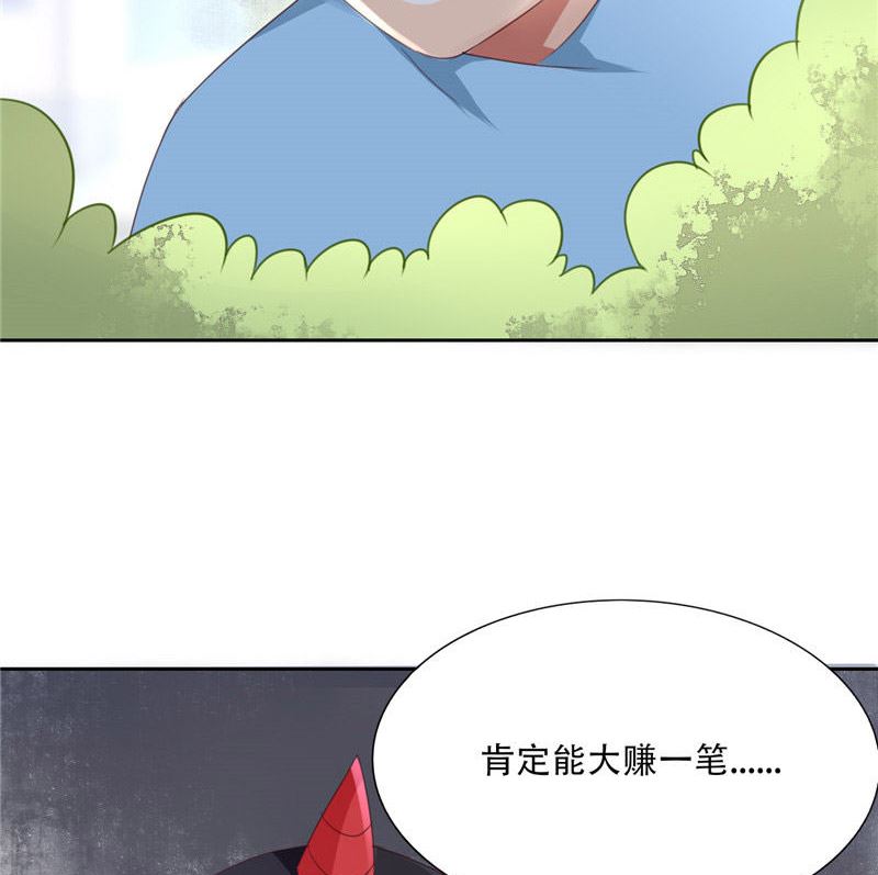 第24话 我疑神疑鬼了(1/2)-第24话