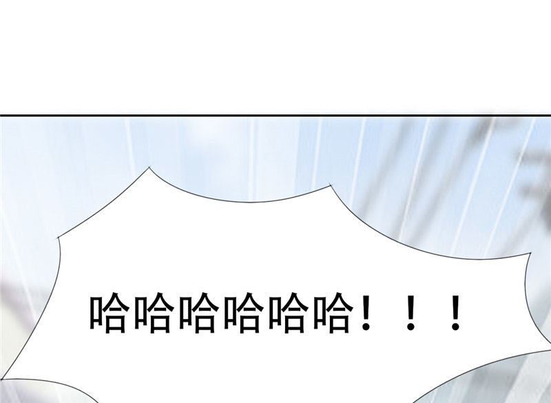 第24话 我疑神疑鬼了(1/2)-第24话